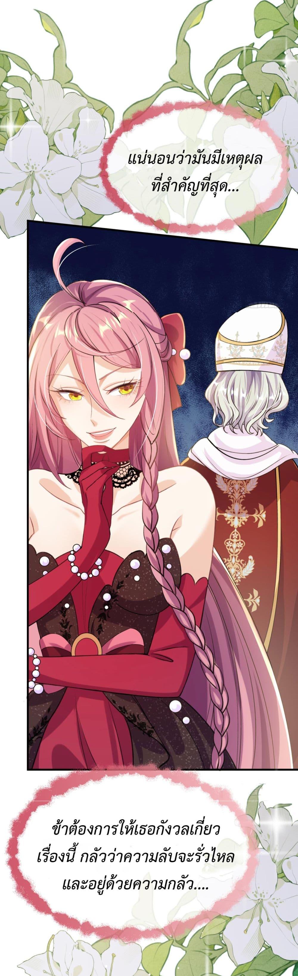 Manga-lc-com อ่านมังงะ อ่านการ์ตูน ออนไลน์ ฟรี Stepping on the Scumbag to Be the Master of Gods ตอนที่ 1 2 3 4 5 6 7 8 9 10 11 12 13 14 ฟรี ไม่มีโฆษณา Manga-lc - อ่าน มังงะ อ่าน การ์ตูน ออนไลน์ อ่านมังงะ ฟรี