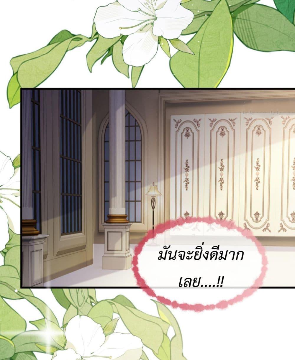 Manga-lc-com อ่านมังงะ อ่านการ์ตูน ออนไลน์ ฟรี Stepping on the Scumbag to Be the Master of Gods ตอนที่ 1 2 3 4 5 6 7 8 9 10 11 12 13 14 ฟรี ไม่มีโฆษณา Manga-lc - อ่าน มังงะ อ่าน การ์ตูน ออนไลน์ อ่านมังงะ ฟรี
