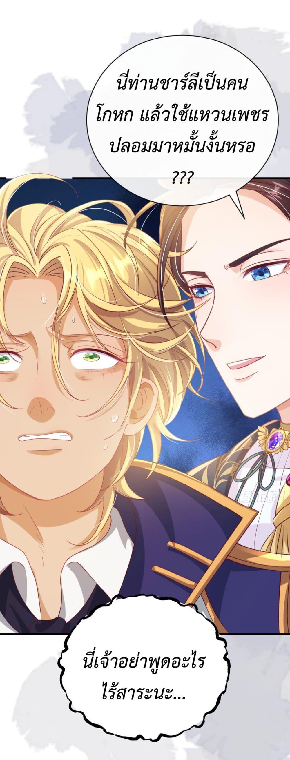 Manga-lc-com อ่านมังงะ อ่านการ์ตูน ออนไลน์ ฟรี Stepping on the Scumbag to Be the Master of Gods ตอนที่ 1 2 3 4 5 6 7 8 9 10 11 12 13 14 ฟรี ไม่มีโฆษณา Manga-lc - อ่าน มังงะ อ่าน การ์ตูน ออนไลน์ อ่านมังงะ ฟรี