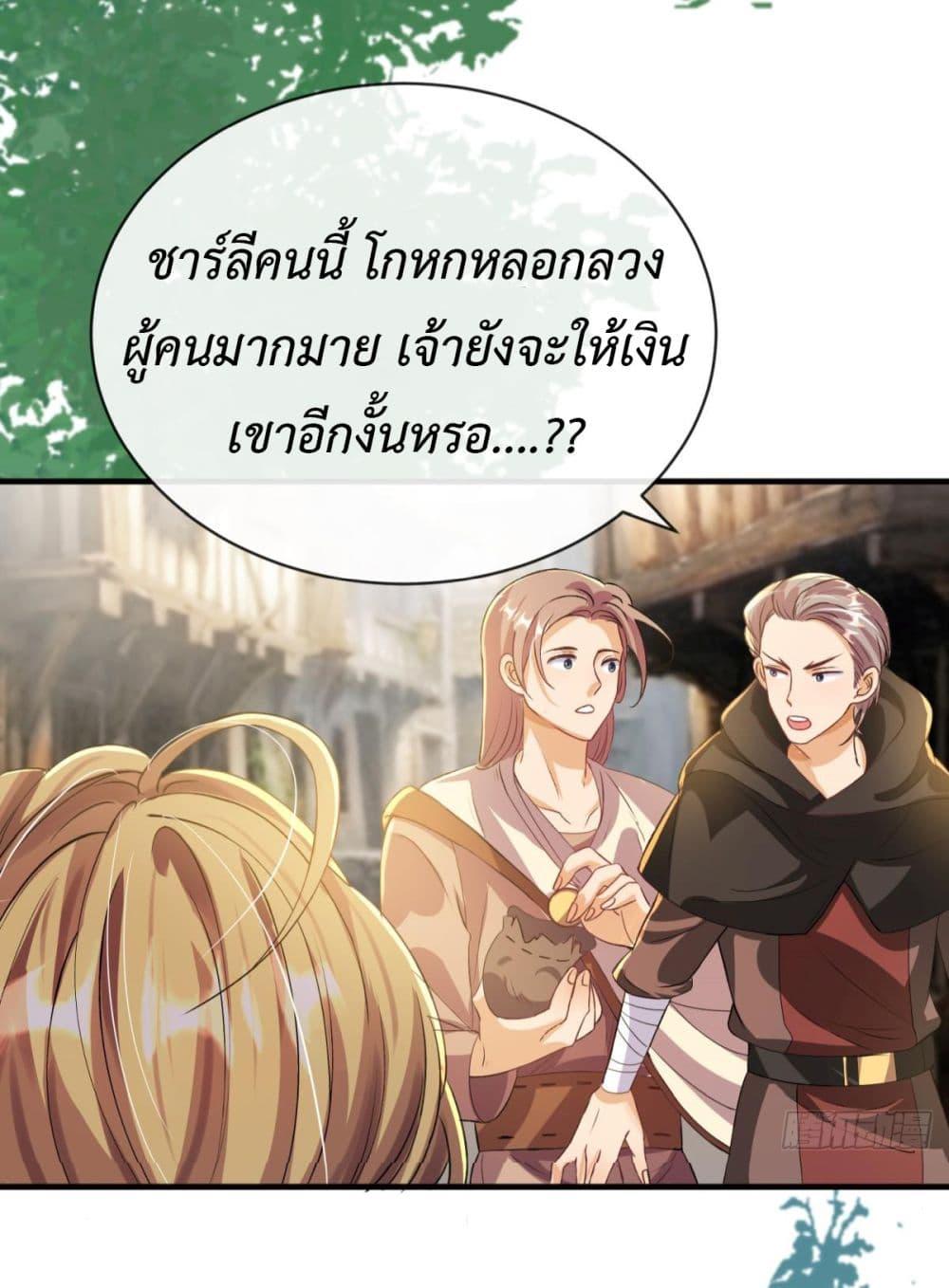 Manga-lc-com อ่านมังงะ อ่านการ์ตูน ออนไลน์ ฟรี Stepping on the Scumbag to Be the Master of Gods ตอนที่ 1 2 3 4 5 6 7 8 9 10 11 12 13 14 ฟรี ไม่มีโฆษณา Manga-lc - อ่าน มังงะ อ่าน การ์ตูน ออนไลน์ อ่านมังงะ ฟรี