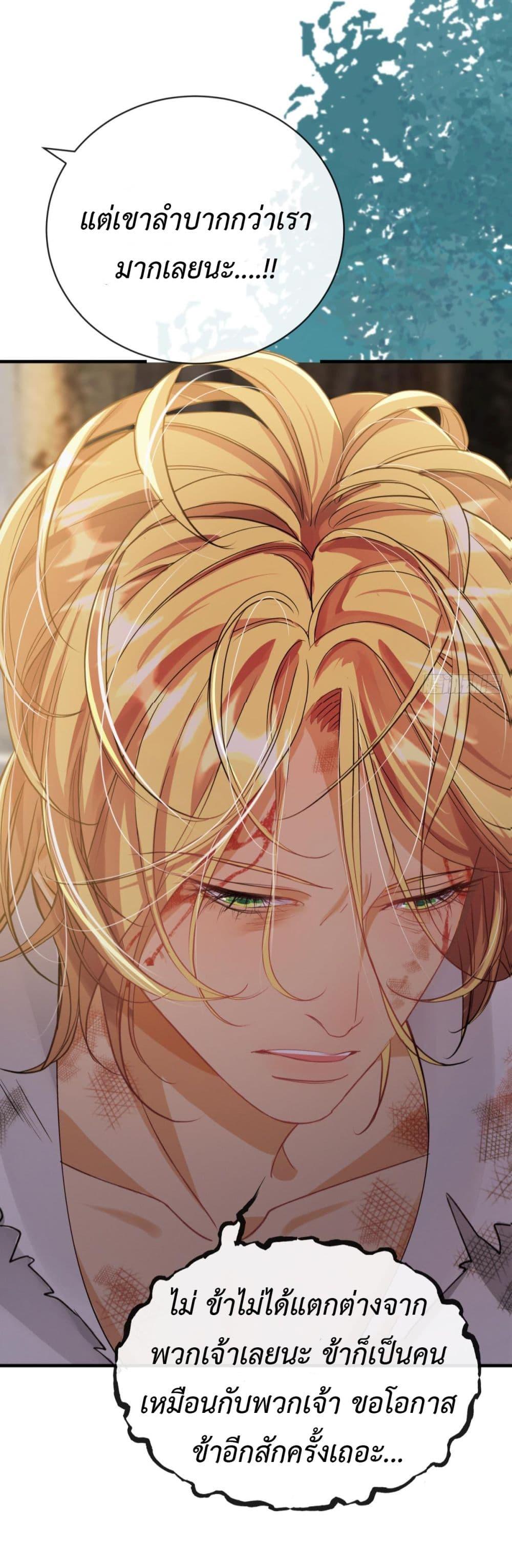 Manga-lc-com อ่านมังงะ อ่านการ์ตูน ออนไลน์ ฟรี Stepping on the Scumbag to Be the Master of Gods ตอนที่ 1 2 3 4 5 6 7 8 9 10 11 12 13 14 ฟรี ไม่มีโฆษณา Manga-lc - อ่าน มังงะ อ่าน การ์ตูน ออนไลน์ อ่านมังงะ ฟรี