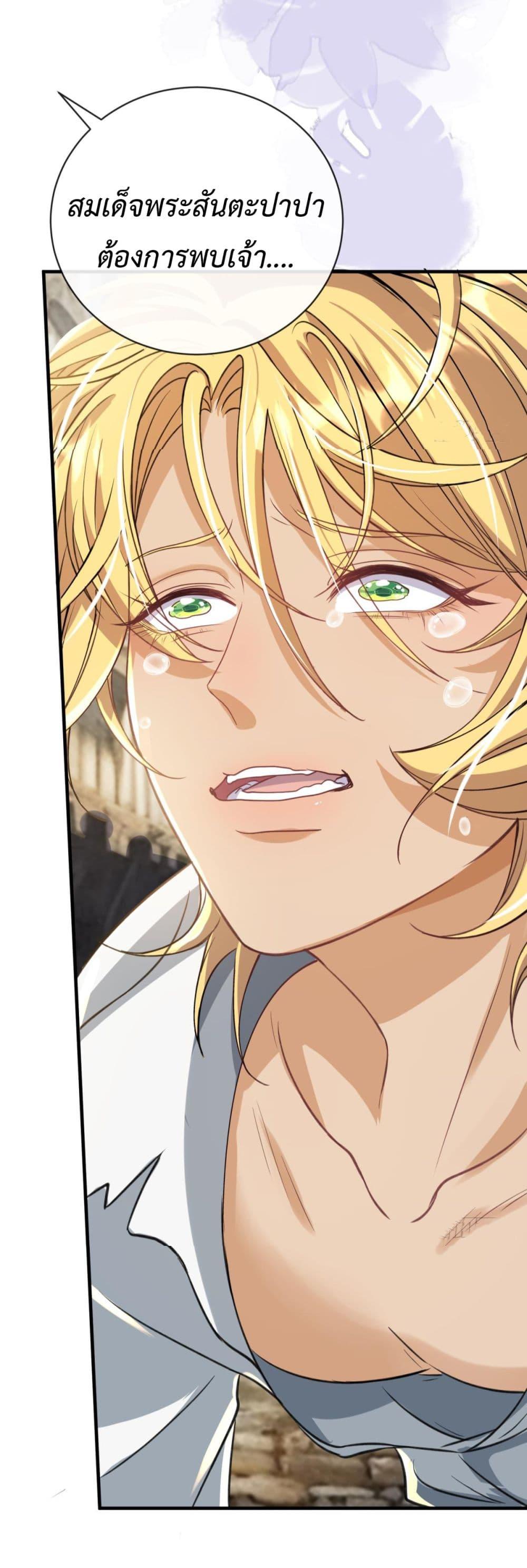 Manga-lc-com อ่านมังงะ อ่านการ์ตูน ออนไลน์ ฟรี Stepping on the Scumbag to Be the Master of Gods ตอนที่ 1 2 3 4 5 6 7 8 9 10 11 12 13 14 ฟรี ไม่มีโฆษณา Manga-lc - อ่าน มังงะ อ่าน การ์ตูน ออนไลน์ อ่านมังงะ ฟรี