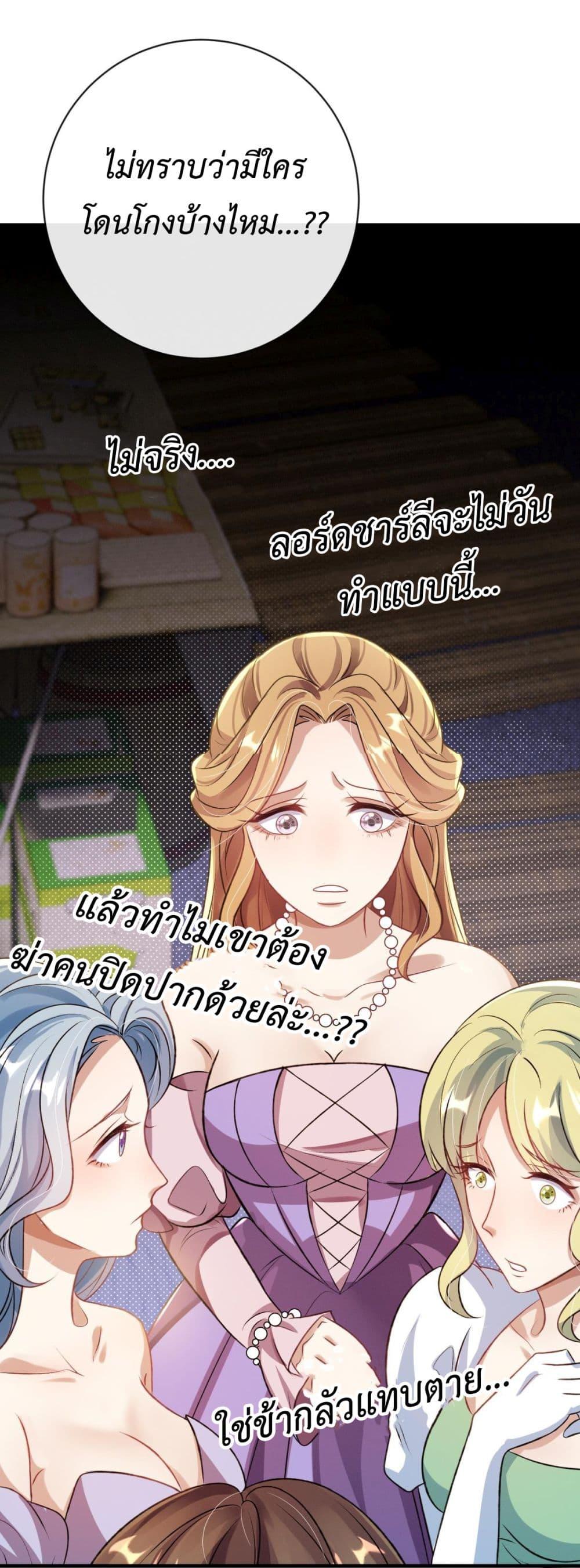 Manga-lc-com อ่านมังงะ อ่านการ์ตูน ออนไลน์ ฟรี Stepping on the Scumbag to Be the Master of Gods ตอนที่ 1 2 3 4 5 6 7 8 9 10 11 12 13 14 ฟรี ไม่มีโฆษณา Manga-lc - อ่าน มังงะ อ่าน การ์ตูน ออนไลน์ อ่านมังงะ ฟรี