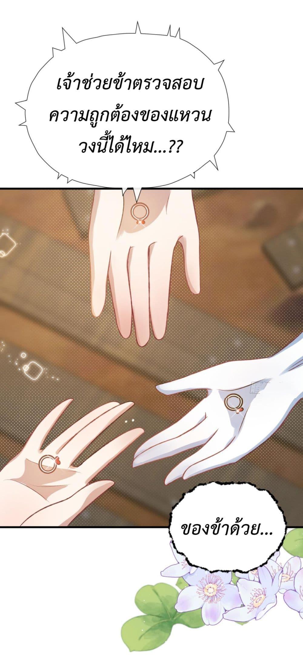 Manga-lc-com อ่านมังงะ อ่านการ์ตูน ออนไลน์ ฟรี Stepping on the Scumbag to Be the Master of Gods ตอนที่ 1 2 3 4 5 6 7 8 9 10 11 12 13 14 ฟรี ไม่มีโฆษณา Manga-lc - อ่าน มังงะ อ่าน การ์ตูน ออนไลน์ อ่านมังงะ ฟรี