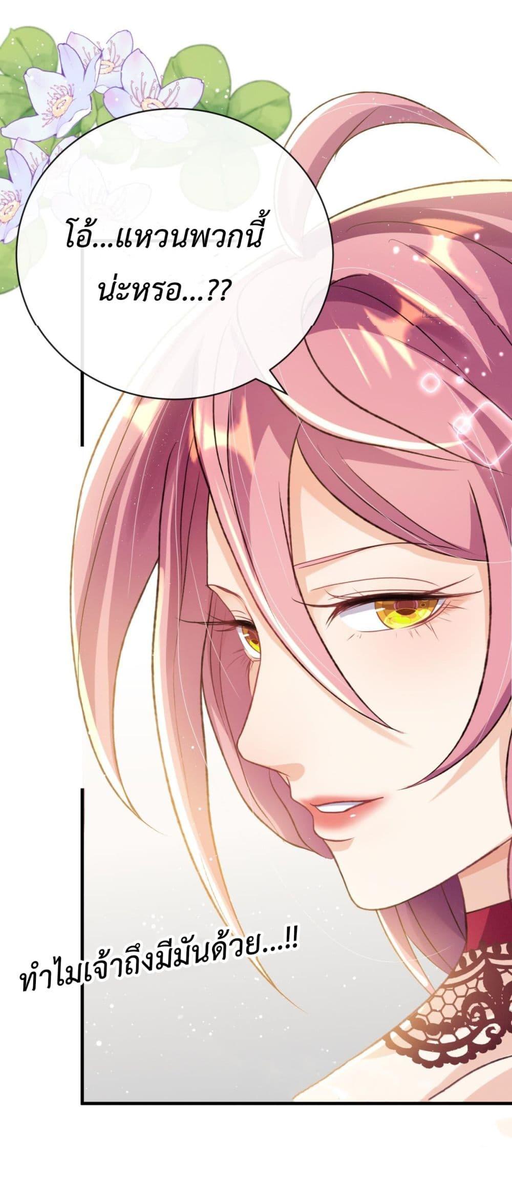 Manga-lc-com อ่านมังงะ อ่านการ์ตูน ออนไลน์ ฟรี Stepping on the Scumbag to Be the Master of Gods ตอนที่ 1 2 3 4 5 6 7 8 9 10 11 12 13 14 ฟรี ไม่มีโฆษณา Manga-lc - อ่าน มังงะ อ่าน การ์ตูน ออนไลน์ อ่านมังงะ ฟรี