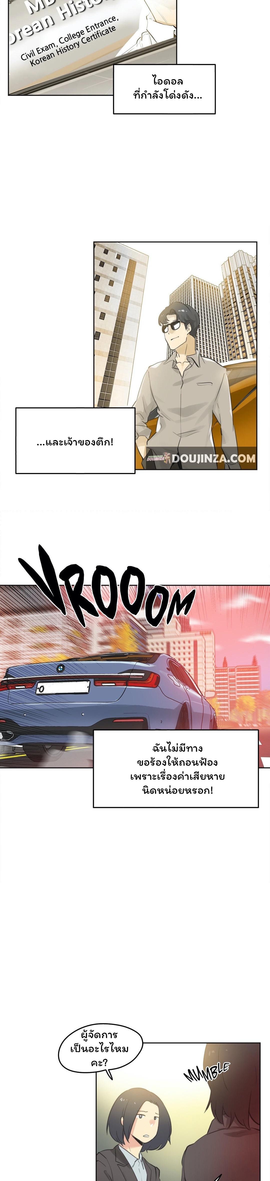 Doujin-Lc- อ่าน โดจิน มังฮวา เกาหลี ญี่ปุ่น จีน แปลไทย Surrogate Dad ตอนที่ 1 2 3 4 5 6 7 8 9 10 11 12 13 14 ฟรี ไม่มีโฆษณา อ่าน โดจิน Manhwa เกาหลี ญี่ปุ่น จีน เรามีครบ คัดมาให้เน้นๆ โดจิน 18+ รับประกันความฟินโดย  Doujin Lc