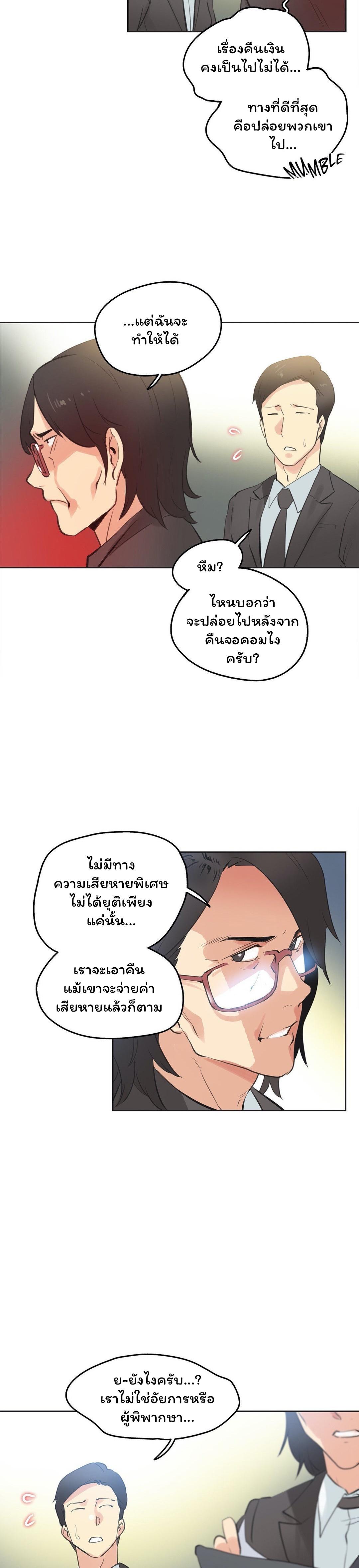Doujin-Lc- อ่าน โดจิน มังฮวา เกาหลี ญี่ปุ่น จีน แปลไทย Surrogate Dad ตอนที่ 1 2 3 4 5 6 7 8 9 10 11 12 13 14 ฟรี ไม่มีโฆษณา อ่าน โดจิน Manhwa เกาหลี ญี่ปุ่น จีน เรามีครบ คัดมาให้เน้นๆ โดจิน 18+ รับประกันความฟินโดย  Doujin Lc