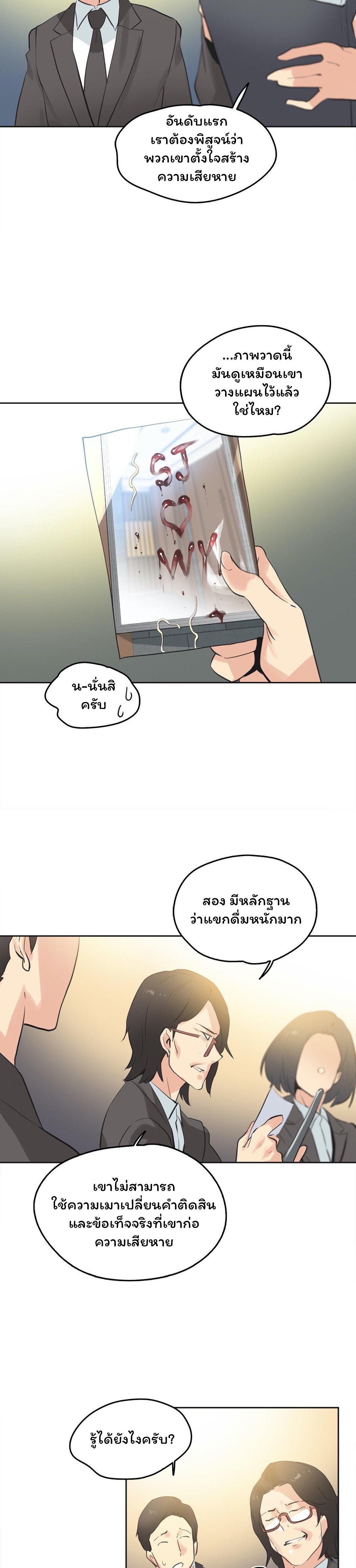 Doujin-Lc- อ่าน โดจิน มังฮวา เกาหลี ญี่ปุ่น จีน แปลไทย Surrogate Dad ตอนที่ 1 2 3 4 5 6 7 8 9 10 11 12 13 14 ฟรี ไม่มีโฆษณา อ่าน โดจิน Manhwa เกาหลี ญี่ปุ่น จีน เรามีครบ คัดมาให้เน้นๆ โดจิน 18+ รับประกันความฟินโดย  Doujin Lc