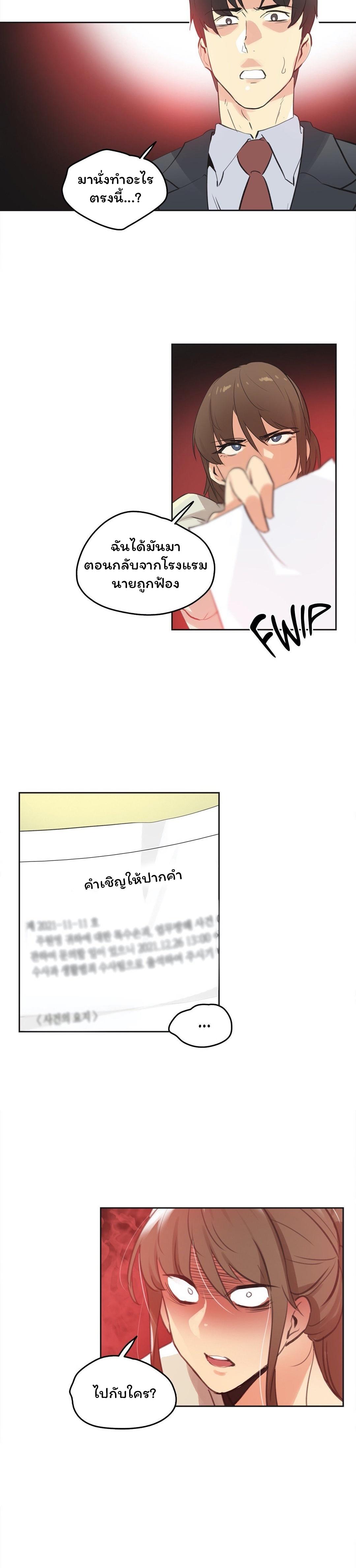 Doujin-Lc- อ่าน โดจิน มังฮวา เกาหลี ญี่ปุ่น จีน แปลไทย Surrogate Dad ตอนที่ 1 2 3 4 5 6 7 8 9 10 11 12 13 14 ฟรี ไม่มีโฆษณา อ่าน โดจิน Manhwa เกาหลี ญี่ปุ่น จีน เรามีครบ คัดมาให้เน้นๆ โดจิน 18+ รับประกันความฟินโดย  Doujin Lc