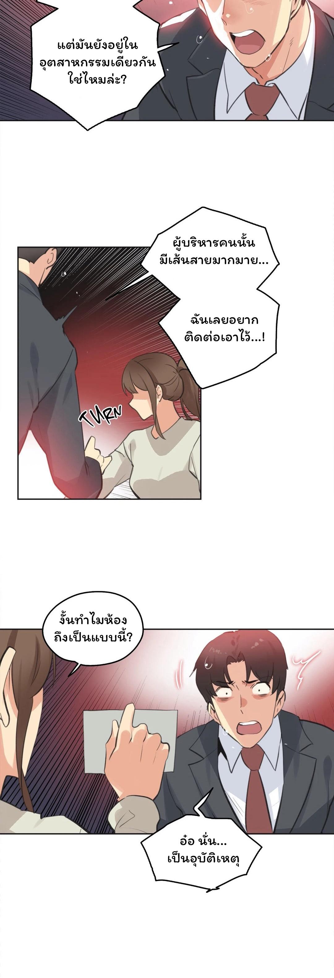 Doujin-Lc- อ่าน โดจิน มังฮวา เกาหลี ญี่ปุ่น จีน แปลไทย Surrogate Dad ตอนที่ 1 2 3 4 5 6 7 8 9 10 11 12 13 14 ฟรี ไม่มีโฆษณา อ่าน โดจิน Manhwa เกาหลี ญี่ปุ่น จีน เรามีครบ คัดมาให้เน้นๆ โดจิน 18+ รับประกันความฟินโดย  Doujin Lc