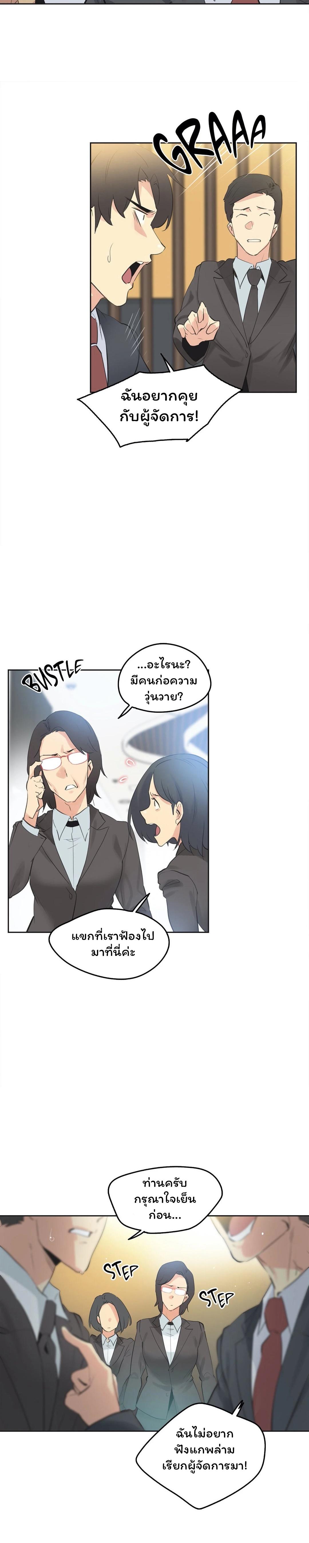 Doujin-Lc- อ่าน โดจิน มังฮวา เกาหลี ญี่ปุ่น จีน แปลไทย Surrogate Dad ตอนที่ 1 2 3 4 5 6 7 8 9 10 11 12 13 14 ฟรี ไม่มีโฆษณา อ่าน โดจิน Manhwa เกาหลี ญี่ปุ่น จีน เรามีครบ คัดมาให้เน้นๆ โดจิน 18+ รับประกันความฟินโดย  Doujin Lc