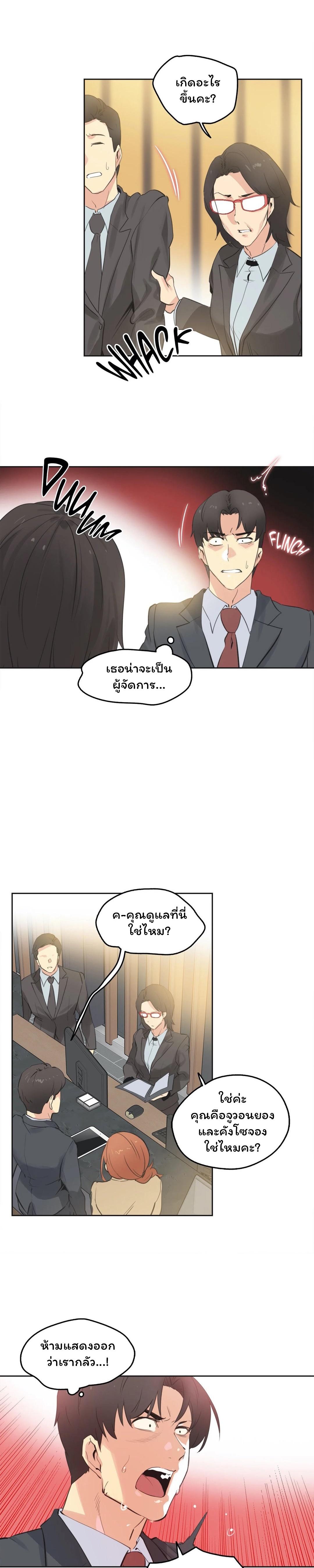 Doujin-Lc- อ่าน โดจิน มังฮวา เกาหลี ญี่ปุ่น จีน แปลไทย Surrogate Dad ตอนที่ 1 2 3 4 5 6 7 8 9 10 11 12 13 14 ฟรี ไม่มีโฆษณา อ่าน โดจิน Manhwa เกาหลี ญี่ปุ่น จีน เรามีครบ คัดมาให้เน้นๆ โดจิน 18+ รับประกันความฟินโดย  Doujin Lc