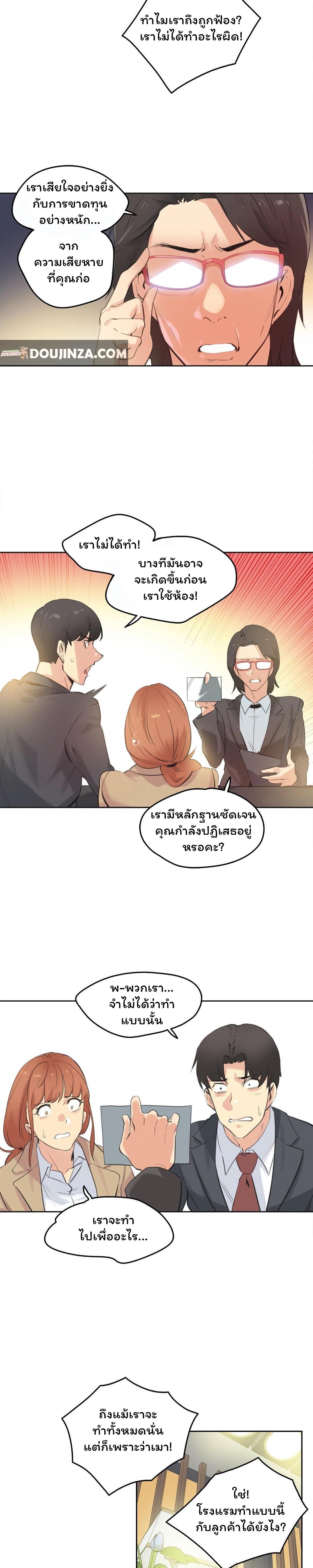 Doujin-Lc- อ่าน โดจิน มังฮวา เกาหลี ญี่ปุ่น จีน แปลไทย Surrogate Dad ตอนที่ 1 2 3 4 5 6 7 8 9 10 11 12 13 14 ฟรี ไม่มีโฆษณา อ่าน โดจิน Manhwa เกาหลี ญี่ปุ่น จีน เรามีครบ คัดมาให้เน้นๆ โดจิน 18+ รับประกันความฟินโดย  Doujin Lc
