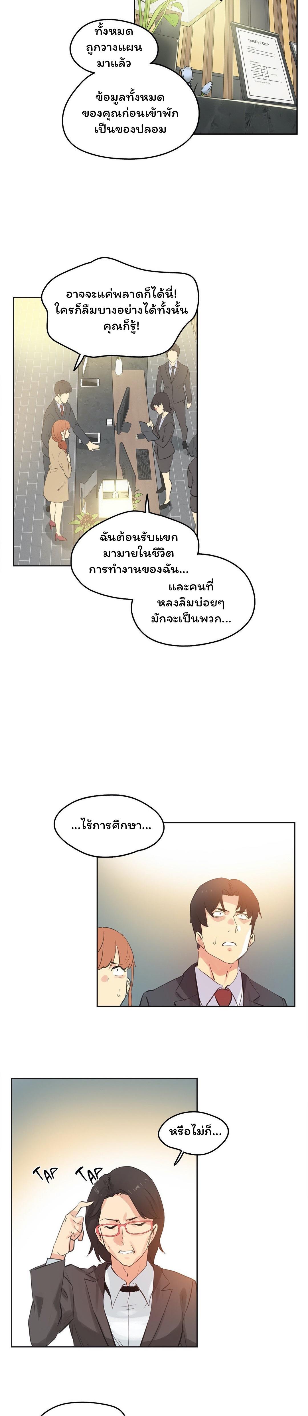 Doujin-Lc- อ่าน โดจิน มังฮวา เกาหลี ญี่ปุ่น จีน แปลไทย Surrogate Dad ตอนที่ 1 2 3 4 5 6 7 8 9 10 11 12 13 14 ฟรี ไม่มีโฆษณา อ่าน โดจิน Manhwa เกาหลี ญี่ปุ่น จีน เรามีครบ คัดมาให้เน้นๆ โดจิน 18+ รับประกันความฟินโดย  Doujin Lc