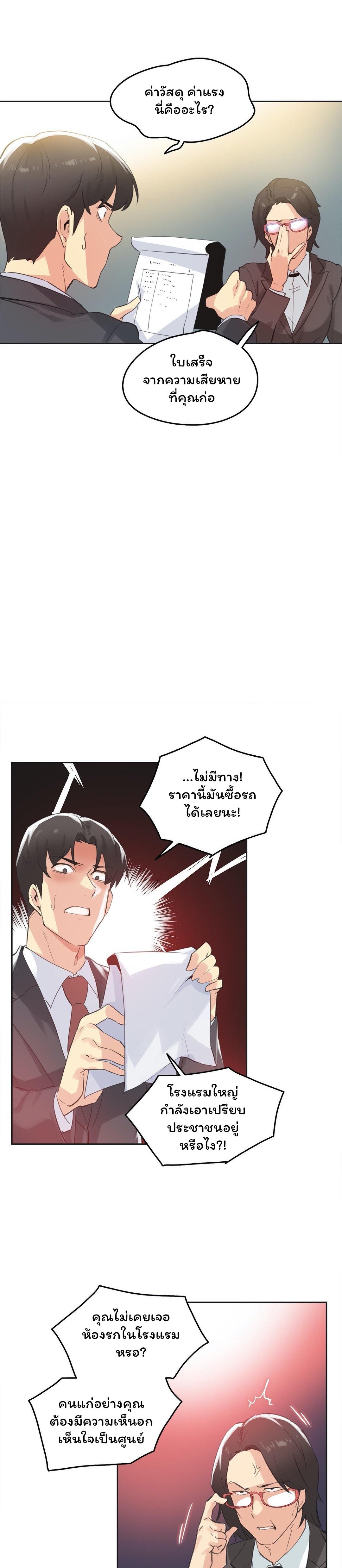 Doujin-Lc- อ่าน โดจิน มังฮวา เกาหลี ญี่ปุ่น จีน แปลไทย Surrogate Dad ตอนที่ 1 2 3 4 5 6 7 8 9 10 11 12 13 14 ฟรี ไม่มีโฆษณา อ่าน โดจิน Manhwa เกาหลี ญี่ปุ่น จีน เรามีครบ คัดมาให้เน้นๆ โดจิน 18+ รับประกันความฟินโดย  Doujin Lc