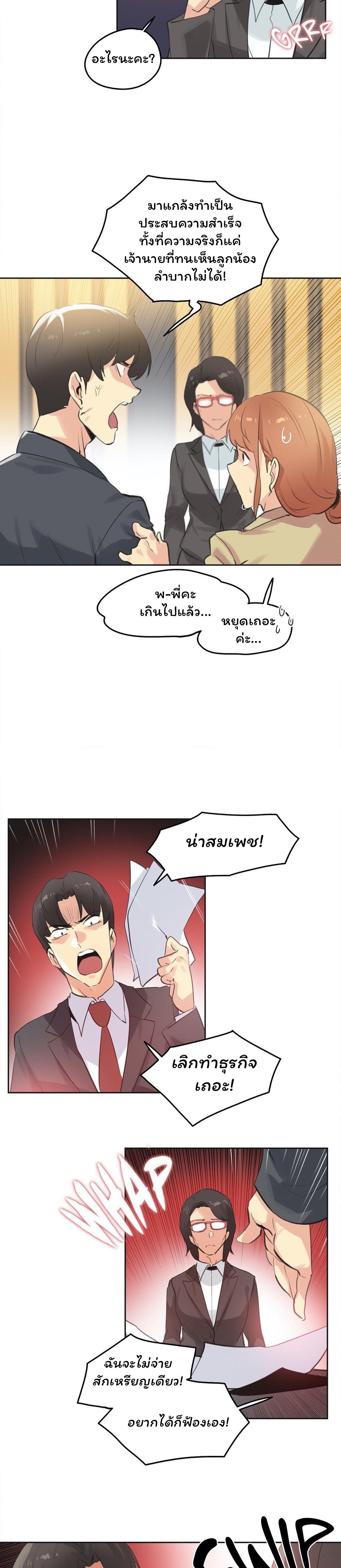 Doujin-Lc- อ่าน โดจิน มังฮวา เกาหลี ญี่ปุ่น จีน แปลไทย Surrogate Dad ตอนที่ 1 2 3 4 5 6 7 8 9 10 11 12 13 14 ฟรี ไม่มีโฆษณา อ่าน โดจิน Manhwa เกาหลี ญี่ปุ่น จีน เรามีครบ คัดมาให้เน้นๆ โดจิน 18+ รับประกันความฟินโดย  Doujin Lc