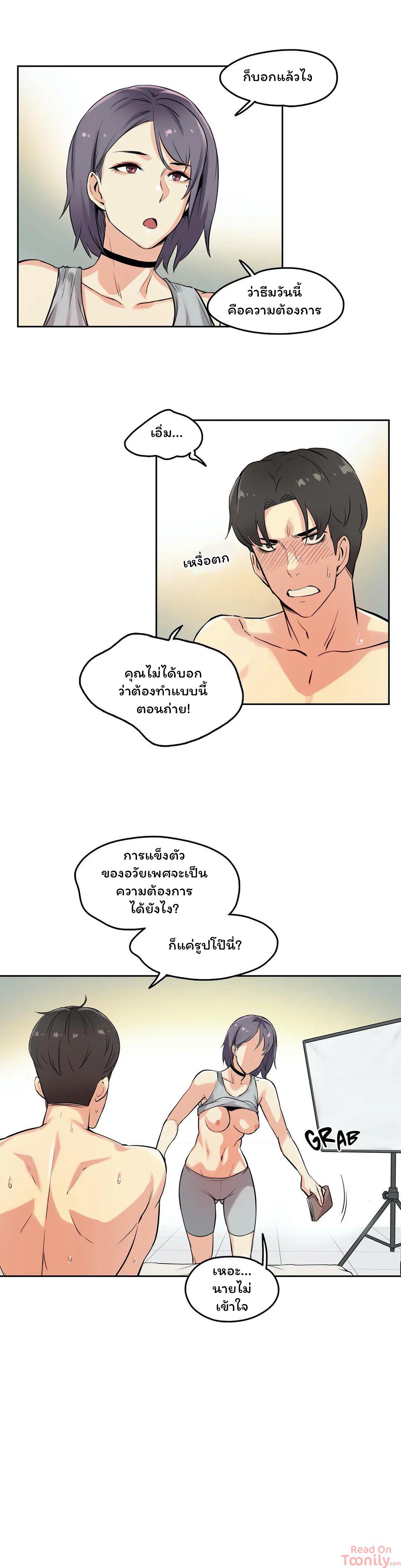 Doujin-Lc- อ่าน โดจิน มังฮวา เกาหลี ญี่ปุ่น จีน แปลไทย Surrogate Dad ตอนที่ 1 2 3 4 5 6 7 8 9 10 11 12 13 14 ฟรี ไม่มีโฆษณา อ่าน โดจิน Manhwa เกาหลี ญี่ปุ่น จีน เรามีครบ คัดมาให้เน้นๆ โดจิน 18+ รับประกันความฟินโดย  Doujin Lc