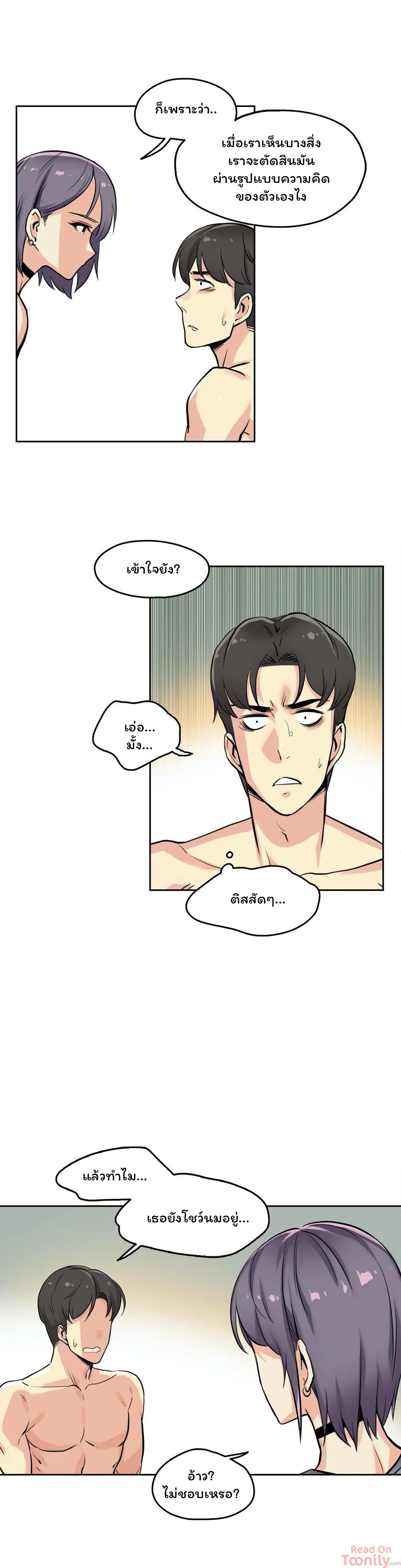 Doujin-Lc- อ่าน โดจิน มังฮวา เกาหลี ญี่ปุ่น จีน แปลไทย Surrogate Dad ตอนที่ 1 2 3 4 5 6 7 8 9 10 11 12 13 14 ฟรี ไม่มีโฆษณา อ่าน โดจิน Manhwa เกาหลี ญี่ปุ่น จีน เรามีครบ คัดมาให้เน้นๆ โดจิน 18+ รับประกันความฟินโดย  Doujin Lc