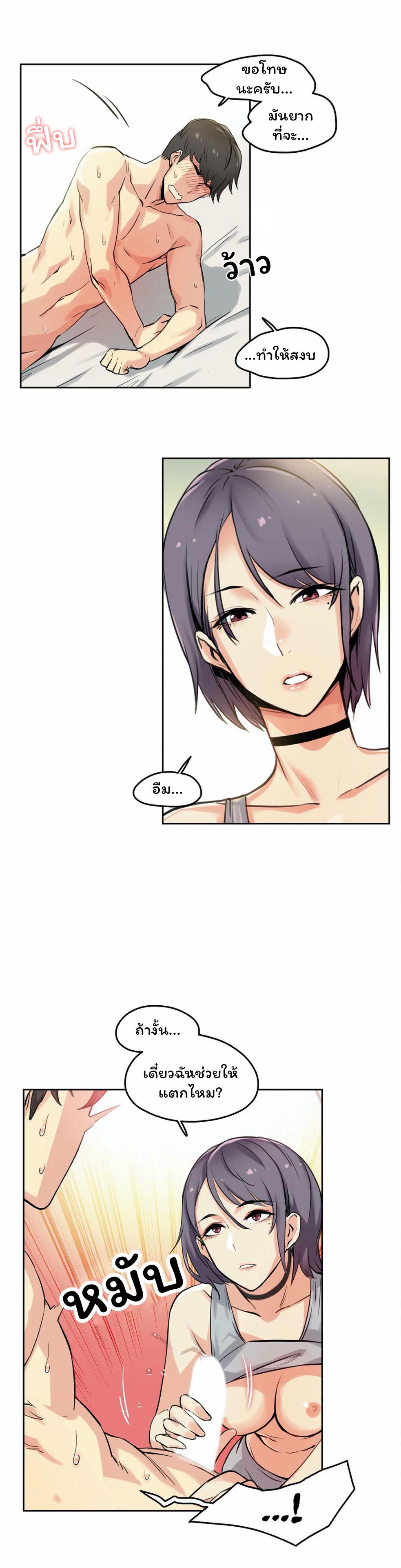 Doujin-Lc- อ่าน โดจิน มังฮวา เกาหลี ญี่ปุ่น จีน แปลไทย Surrogate Dad ตอนที่ 1 2 3 4 5 6 7 8 9 10 11 12 13 14 ฟรี ไม่มีโฆษณา อ่าน โดจิน Manhwa เกาหลี ญี่ปุ่น จีน เรามีครบ คัดมาให้เน้นๆ โดจิน 18+ รับประกันความฟินโดย  Doujin Lc