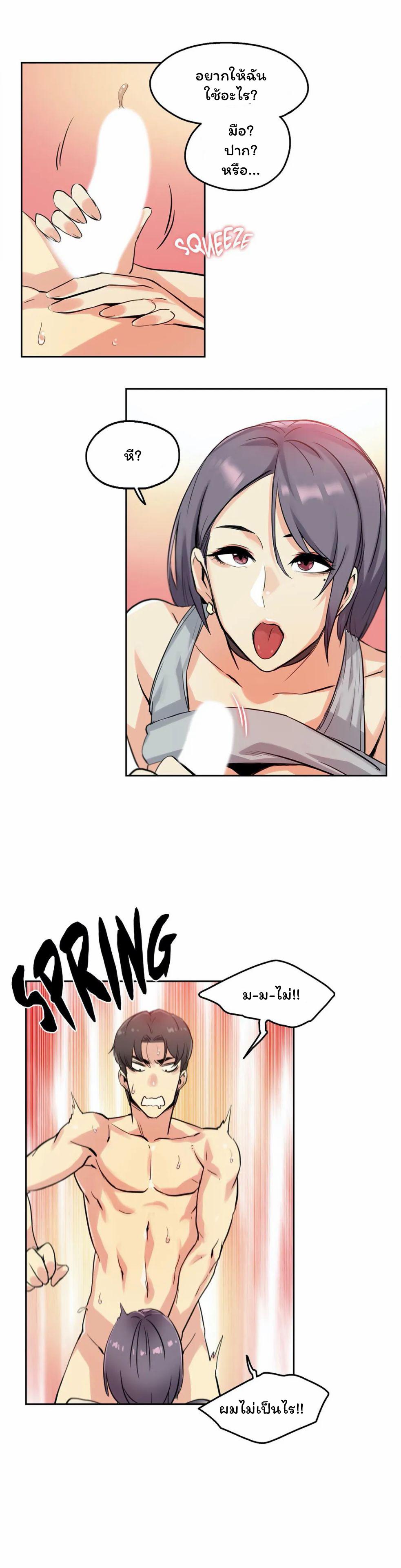 Doujin-Lc- อ่าน โดจิน มังฮวา เกาหลี ญี่ปุ่น จีน แปลไทย Surrogate Dad ตอนที่ 1 2 3 4 5 6 7 8 9 10 11 12 13 14 ฟรี ไม่มีโฆษณา อ่าน โดจิน Manhwa เกาหลี ญี่ปุ่น จีน เรามีครบ คัดมาให้เน้นๆ โดจิน 18+ รับประกันความฟินโดย  Doujin Lc