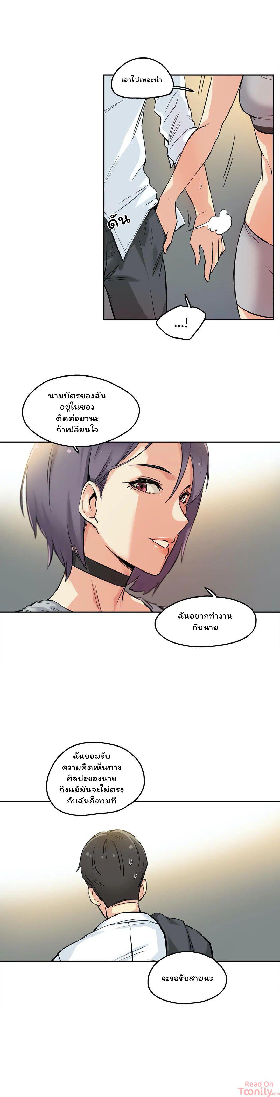 Doujin-Lc- อ่าน โดจิน มังฮวา เกาหลี ญี่ปุ่น จีน แปลไทย Surrogate Dad ตอนที่ 1 2 3 4 5 6 7 8 9 10 11 12 13 14 ฟรี ไม่มีโฆษณา อ่าน โดจิน Manhwa เกาหลี ญี่ปุ่น จีน เรามีครบ คัดมาให้เน้นๆ โดจิน 18+ รับประกันความฟินโดย  Doujin Lc