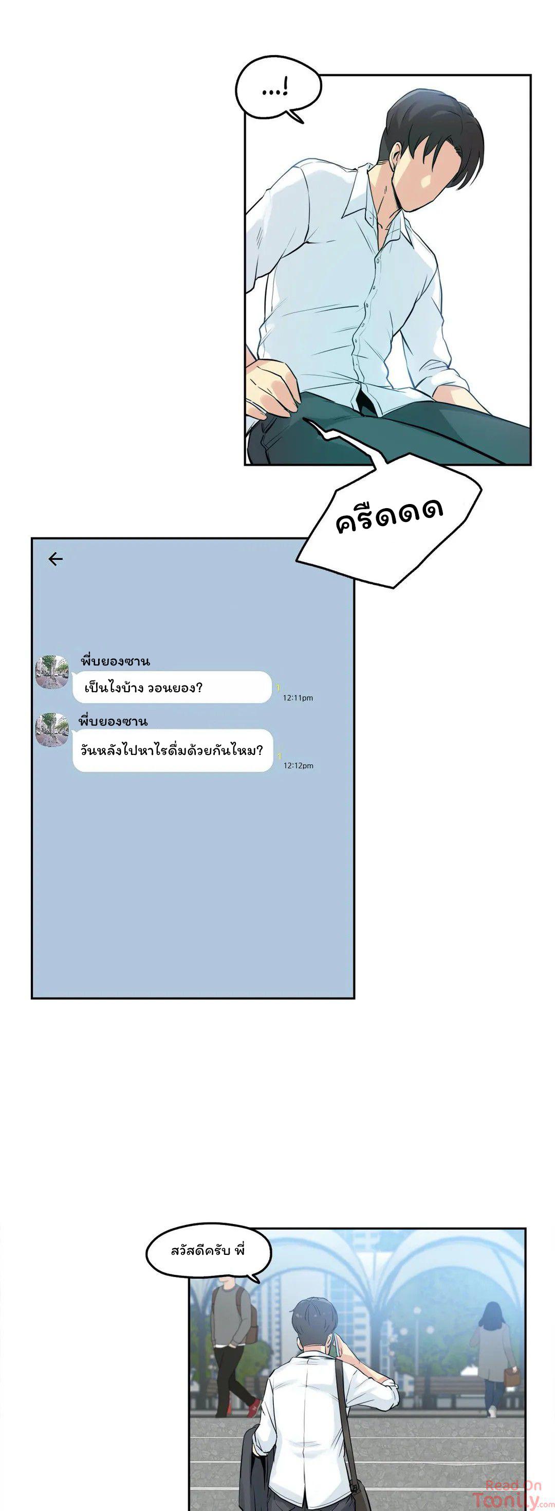 Doujin-Lc- อ่าน โดจิน มังฮวา เกาหลี ญี่ปุ่น จีน แปลไทย Surrogate Dad ตอนที่ 1 2 3 4 5 6 7 8 9 10 11 12 13 14 ฟรี ไม่มีโฆษณา อ่าน โดจิน Manhwa เกาหลี ญี่ปุ่น จีน เรามีครบ คัดมาให้เน้นๆ โดจิน 18+ รับประกันความฟินโดย  Doujin Lc