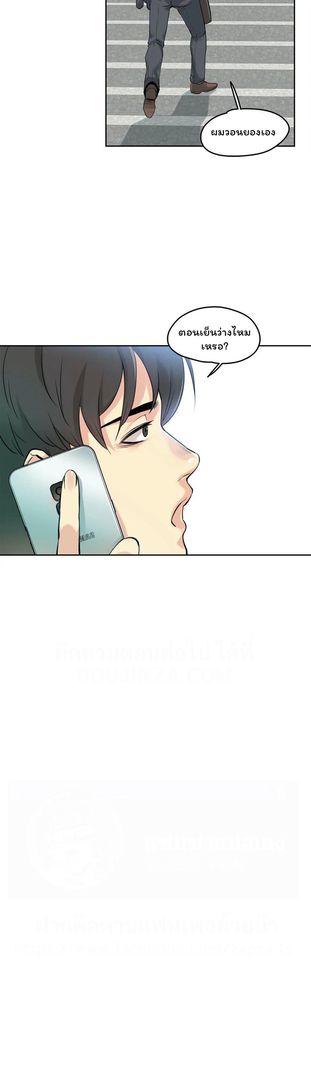 Doujin-Lc- อ่าน โดจิน มังฮวา เกาหลี ญี่ปุ่น จีน แปลไทย Surrogate Dad ตอนที่ 1 2 3 4 5 6 7 8 9 10 11 12 13 14 ฟรี ไม่มีโฆษณา อ่าน โดจิน Manhwa เกาหลี ญี่ปุ่น จีน เรามีครบ คัดมาให้เน้นๆ โดจิน 18+ รับประกันความฟินโดย  Doujin Lc