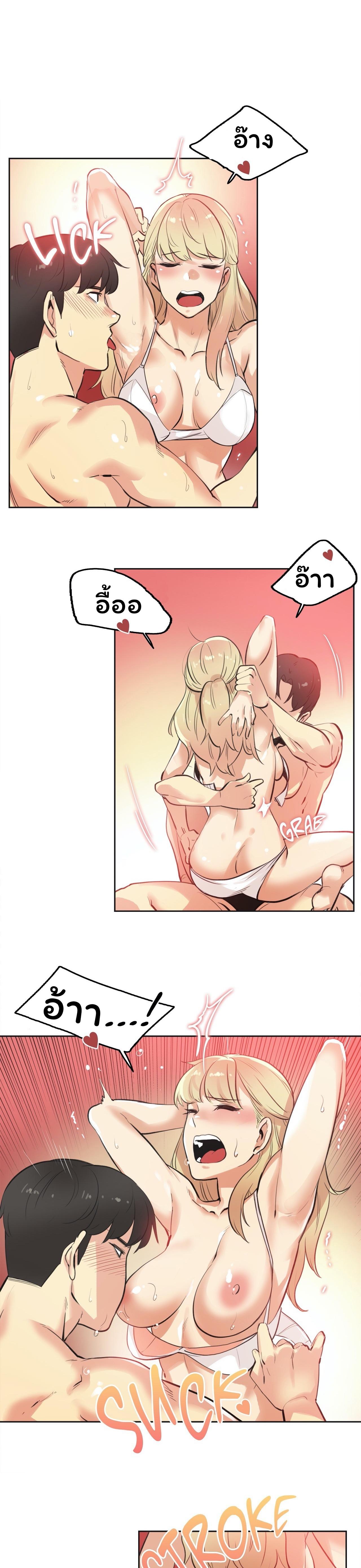 Doujin-Lc- อ่าน โดจิน มังฮวา เกาหลี ญี่ปุ่น จีน แปลไทย Surrogate Dad ตอนที่ 1 2 3 4 5 6 7 8 9 10 11 12 13 14 ฟรี ไม่มีโฆษณา อ่าน โดจิน Manhwa เกาหลี ญี่ปุ่น จีน เรามีครบ คัดมาให้เน้นๆ โดจิน 18+ รับประกันความฟินโดย  Doujin Lc