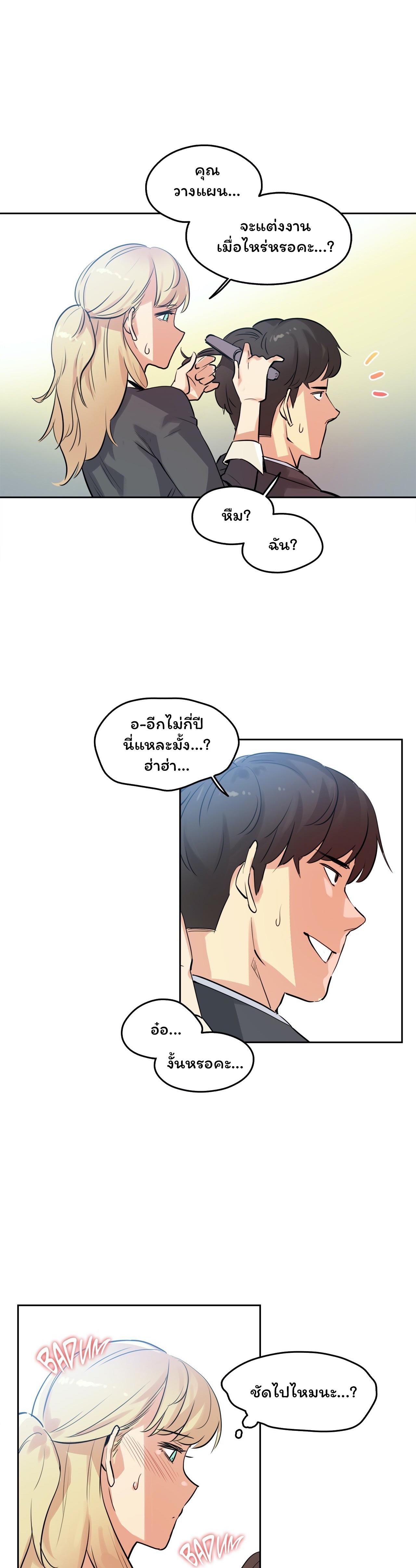 Doujin-Lc- อ่าน โดจิน มังฮวา เกาหลี ญี่ปุ่น จีน แปลไทย Surrogate Dad ตอนที่ 1 2 3 4 5 6 7 8 9 10 11 12 13 14 ฟรี ไม่มีโฆษณา อ่าน โดจิน Manhwa เกาหลี ญี่ปุ่น จีน เรามีครบ คัดมาให้เน้นๆ โดจิน 18+ รับประกันความฟินโดย  Doujin Lc