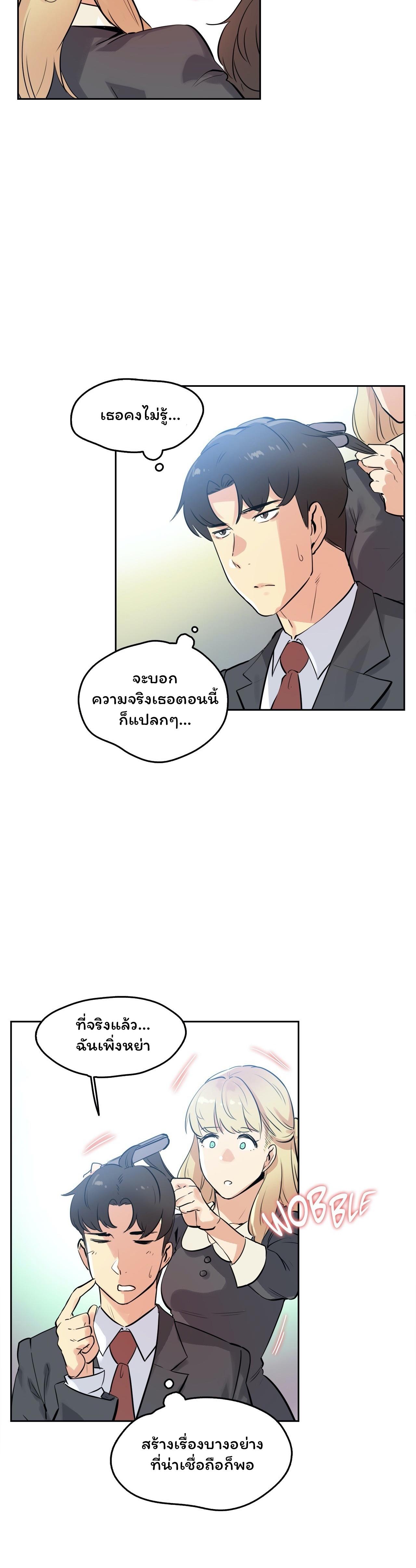 Doujin-Lc- อ่าน โดจิน มังฮวา เกาหลี ญี่ปุ่น จีน แปลไทย Surrogate Dad ตอนที่ 1 2 3 4 5 6 7 8 9 10 11 12 13 14 ฟรี ไม่มีโฆษณา อ่าน โดจิน Manhwa เกาหลี ญี่ปุ่น จีน เรามีครบ คัดมาให้เน้นๆ โดจิน 18+ รับประกันความฟินโดย  Doujin Lc