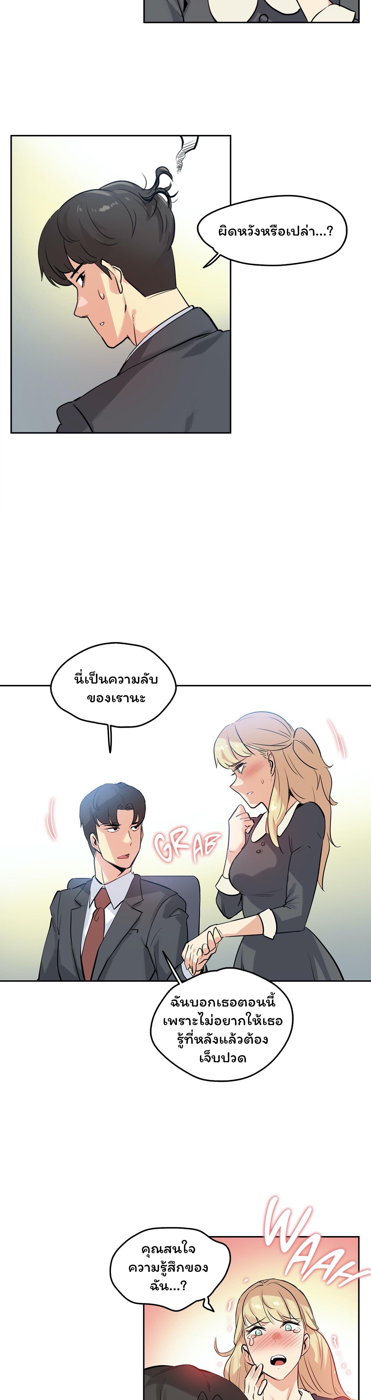 Doujin-Lc- อ่าน โดจิน มังฮวา เกาหลี ญี่ปุ่น จีน แปลไทย Surrogate Dad ตอนที่ 1 2 3 4 5 6 7 8 9 10 11 12 13 14 ฟรี ไม่มีโฆษณา อ่าน โดจิน Manhwa เกาหลี ญี่ปุ่น จีน เรามีครบ คัดมาให้เน้นๆ โดจิน 18+ รับประกันความฟินโดย  Doujin Lc