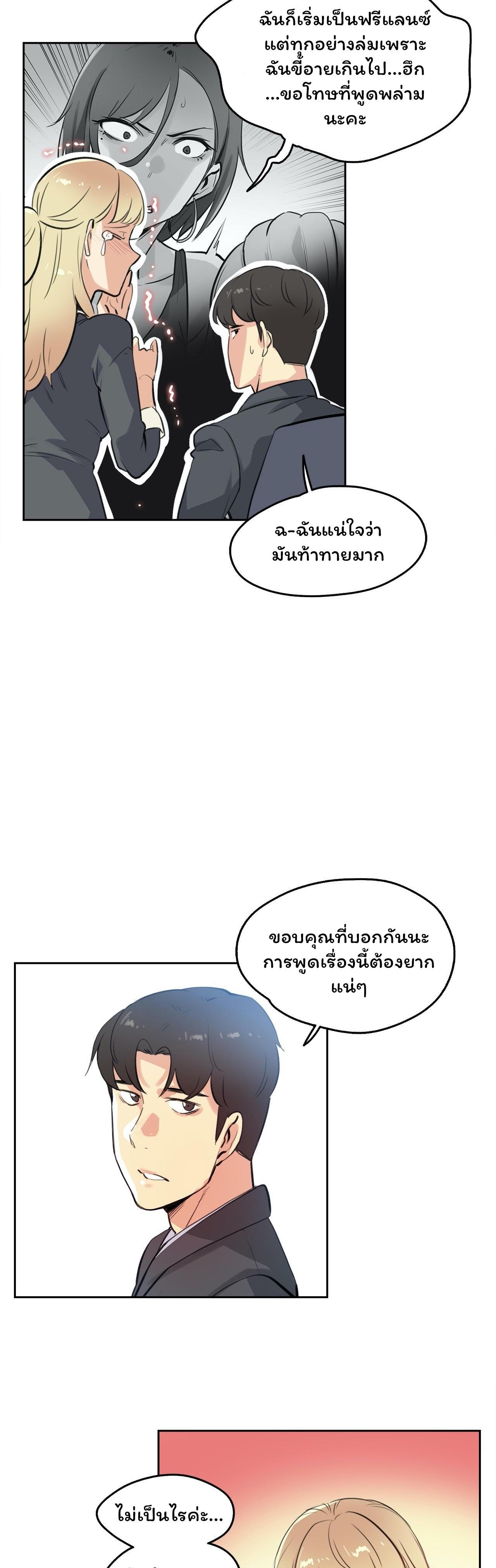 Doujin-Lc- อ่าน โดจิน มังฮวา เกาหลี ญี่ปุ่น จีน แปลไทย Surrogate Dad ตอนที่ 1 2 3 4 5 6 7 8 9 10 11 12 13 14 ฟรี ไม่มีโฆษณา อ่าน โดจิน Manhwa เกาหลี ญี่ปุ่น จีน เรามีครบ คัดมาให้เน้นๆ โดจิน 18+ รับประกันความฟินโดย  Doujin Lc