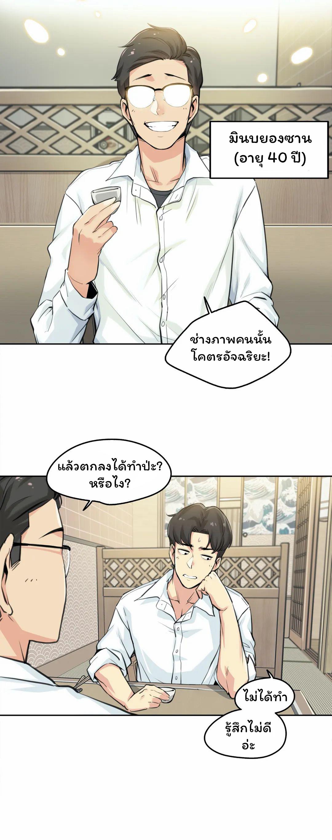 Doujin-Lc- อ่าน โดจิน มังฮวา เกาหลี ญี่ปุ่น จีน แปลไทย Surrogate Dad ตอนที่ 1 2 3 4 5 6 7 8 9 10 11 12 13 14 ฟรี ไม่มีโฆษณา อ่าน โดจิน Manhwa เกาหลี ญี่ปุ่น จีน เรามีครบ คัดมาให้เน้นๆ โดจิน 18+ รับประกันความฟินโดย  Doujin Lc