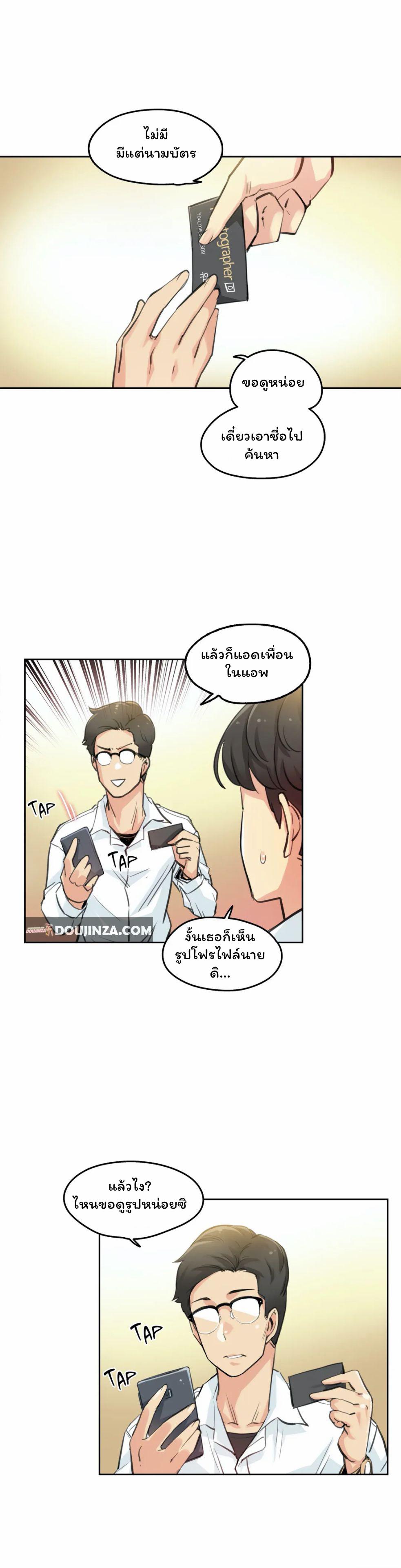 Doujin-Lc- อ่าน โดจิน มังฮวา เกาหลี ญี่ปุ่น จีน แปลไทย Surrogate Dad ตอนที่ 1 2 3 4 5 6 7 8 9 10 11 12 13 14 ฟรี ไม่มีโฆษณา อ่าน โดจิน Manhwa เกาหลี ญี่ปุ่น จีน เรามีครบ คัดมาให้เน้นๆ โดจิน 18+ รับประกันความฟินโดย  Doujin Lc