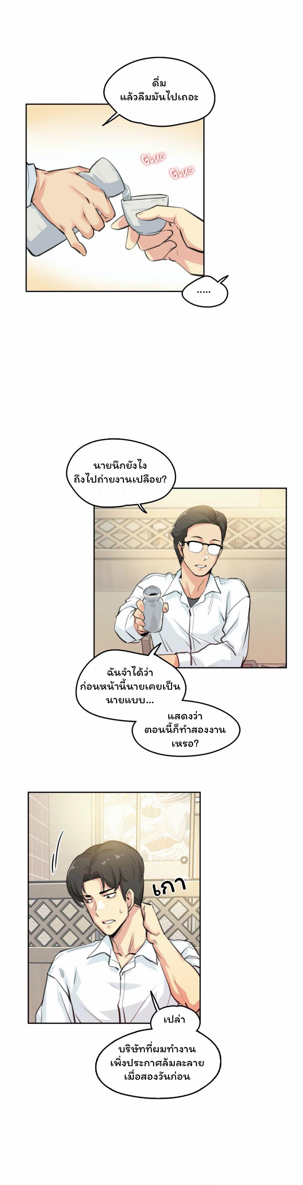 Doujin-Lc- อ่าน โดจิน มังฮวา เกาหลี ญี่ปุ่น จีน แปลไทย Surrogate Dad ตอนที่ 1 2 3 4 5 6 7 8 9 10 11 12 13 14 ฟรี ไม่มีโฆษณา อ่าน โดจิน Manhwa เกาหลี ญี่ปุ่น จีน เรามีครบ คัดมาให้เน้นๆ โดจิน 18+ รับประกันความฟินโดย  Doujin Lc