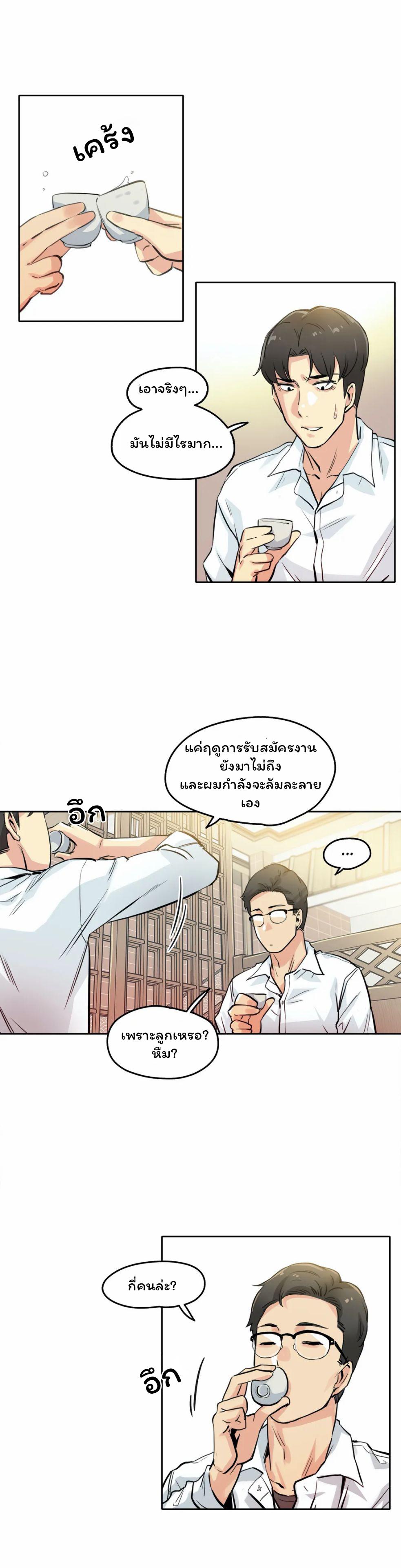 Doujin-Lc- อ่าน โดจิน มังฮวา เกาหลี ญี่ปุ่น จีน แปลไทย Surrogate Dad ตอนที่ 1 2 3 4 5 6 7 8 9 10 11 12 13 14 ฟรี ไม่มีโฆษณา อ่าน โดจิน Manhwa เกาหลี ญี่ปุ่น จีน เรามีครบ คัดมาให้เน้นๆ โดจิน 18+ รับประกันความฟินโดย  Doujin Lc