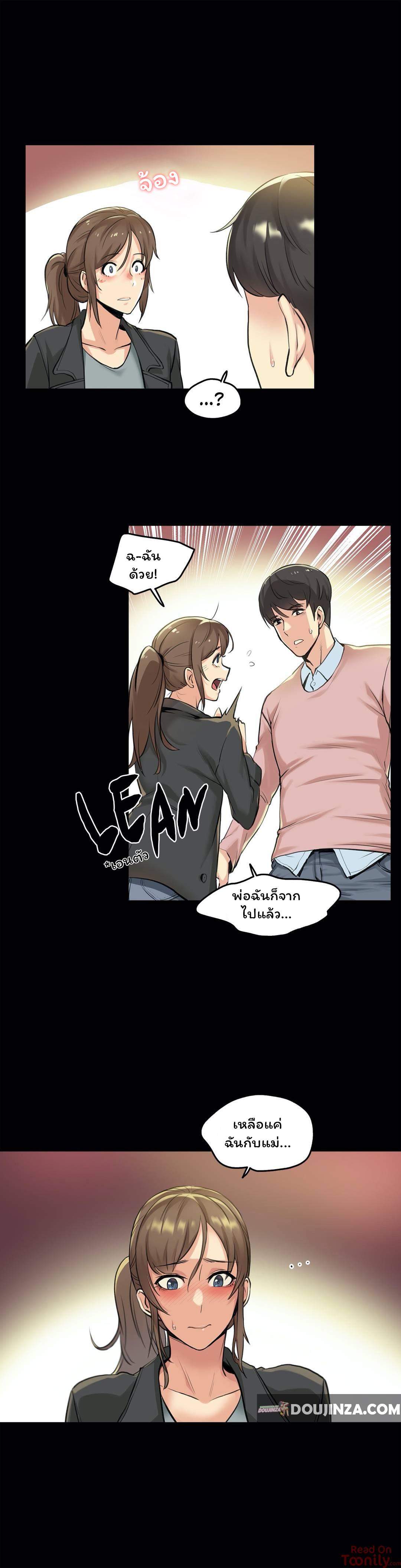 Doujin-Lc- อ่าน โดจิน มังฮวา เกาหลี ญี่ปุ่น จีน แปลไทย Surrogate Dad ตอนที่ 1 2 3 4 5 6 7 8 9 10 11 12 13 14 ฟรี ไม่มีโฆษณา อ่าน โดจิน Manhwa เกาหลี ญี่ปุ่น จีน เรามีครบ คัดมาให้เน้นๆ โดจิน 18+ รับประกันความฟินโดย  Doujin Lc