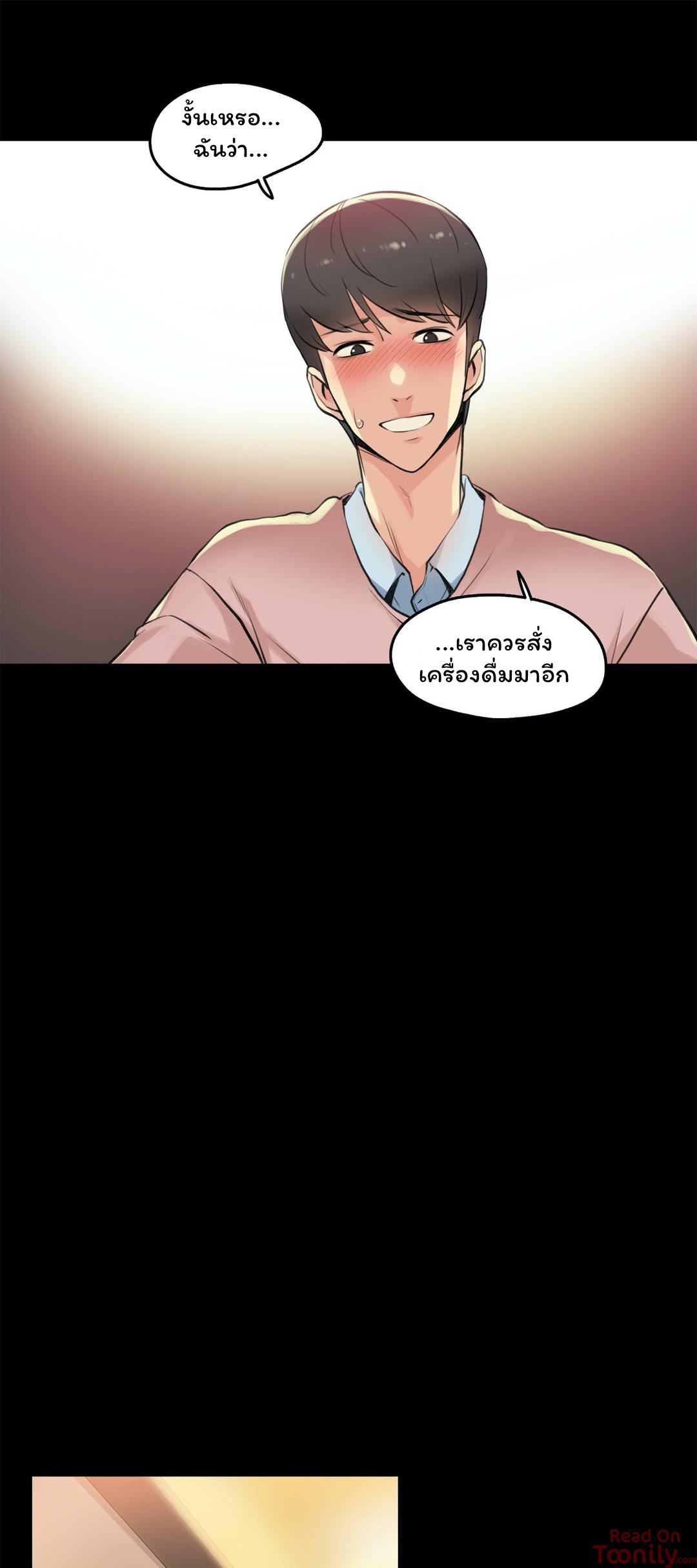 Doujin-Lc- อ่าน โดจิน มังฮวา เกาหลี ญี่ปุ่น จีน แปลไทย Surrogate Dad ตอนที่ 1 2 3 4 5 6 7 8 9 10 11 12 13 14 ฟรี ไม่มีโฆษณา อ่าน โดจิน Manhwa เกาหลี ญี่ปุ่น จีน เรามีครบ คัดมาให้เน้นๆ โดจิน 18+ รับประกันความฟินโดย  Doujin Lc