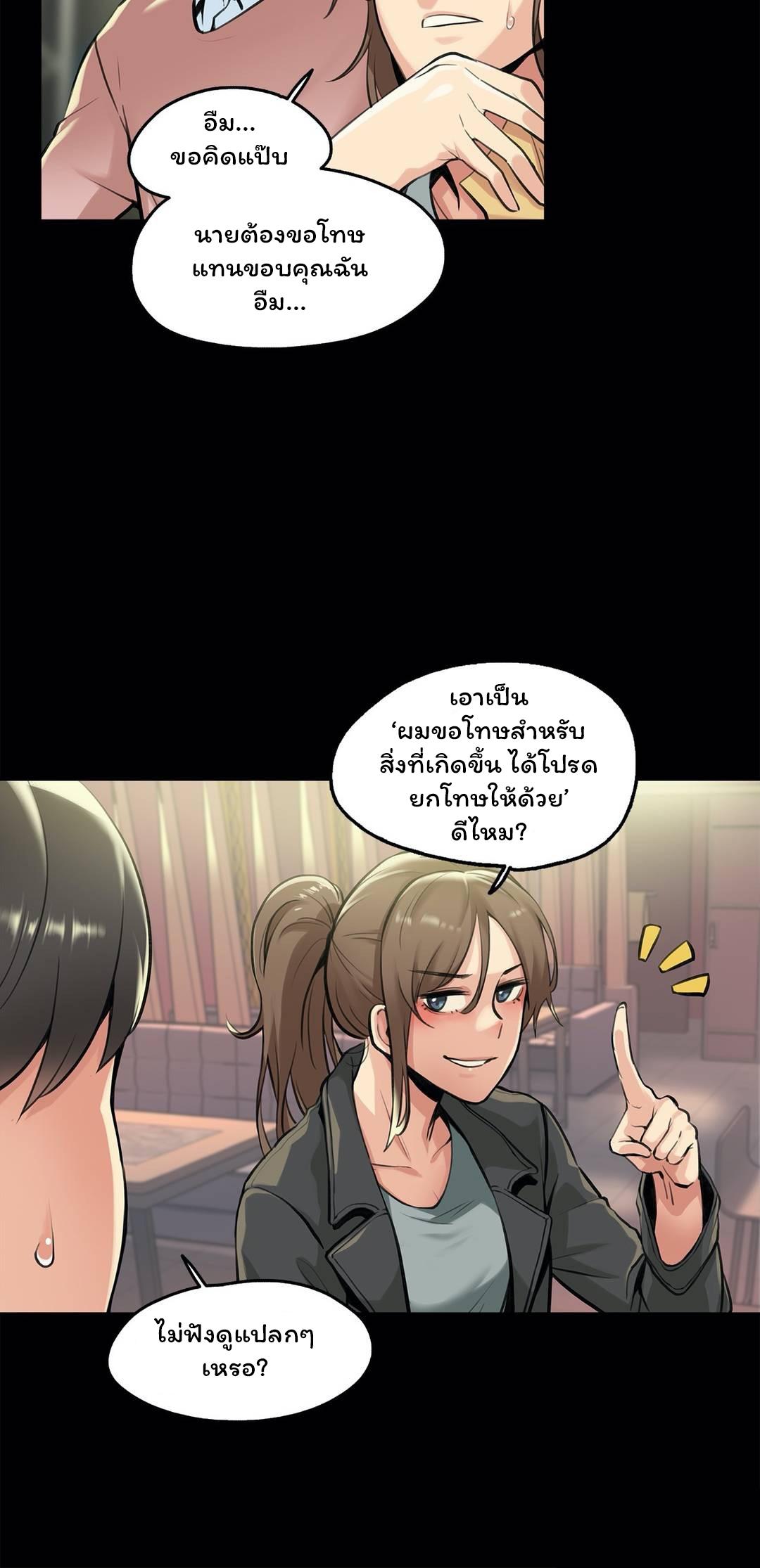Doujin-Lc- อ่าน โดจิน มังฮวา เกาหลี ญี่ปุ่น จีน แปลไทย Surrogate Dad ตอนที่ 1 2 3 4 5 6 7 8 9 10 11 12 13 14 ฟรี ไม่มีโฆษณา อ่าน โดจิน Manhwa เกาหลี ญี่ปุ่น จีน เรามีครบ คัดมาให้เน้นๆ โดจิน 18+ รับประกันความฟินโดย  Doujin Lc