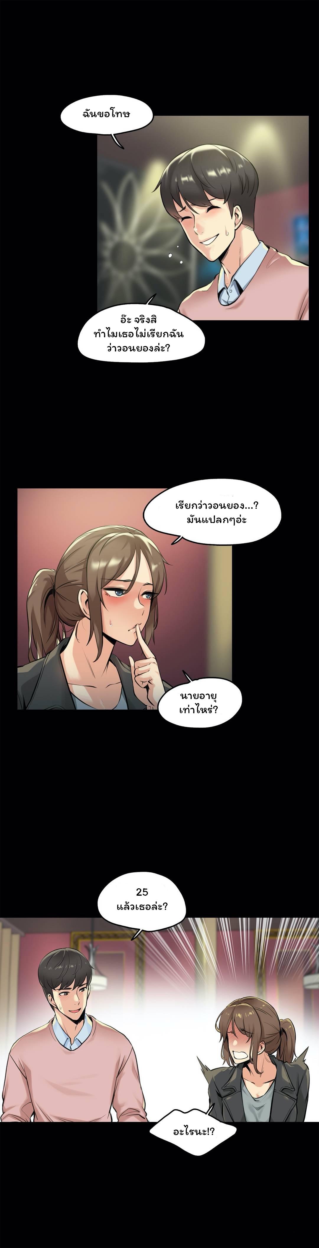 Doujin-Lc- อ่าน โดจิน มังฮวา เกาหลี ญี่ปุ่น จีน แปลไทย Surrogate Dad ตอนที่ 1 2 3 4 5 6 7 8 9 10 11 12 13 14 ฟรี ไม่มีโฆษณา อ่าน โดจิน Manhwa เกาหลี ญี่ปุ่น จีน เรามีครบ คัดมาให้เน้นๆ โดจิน 18+ รับประกันความฟินโดย  Doujin Lc