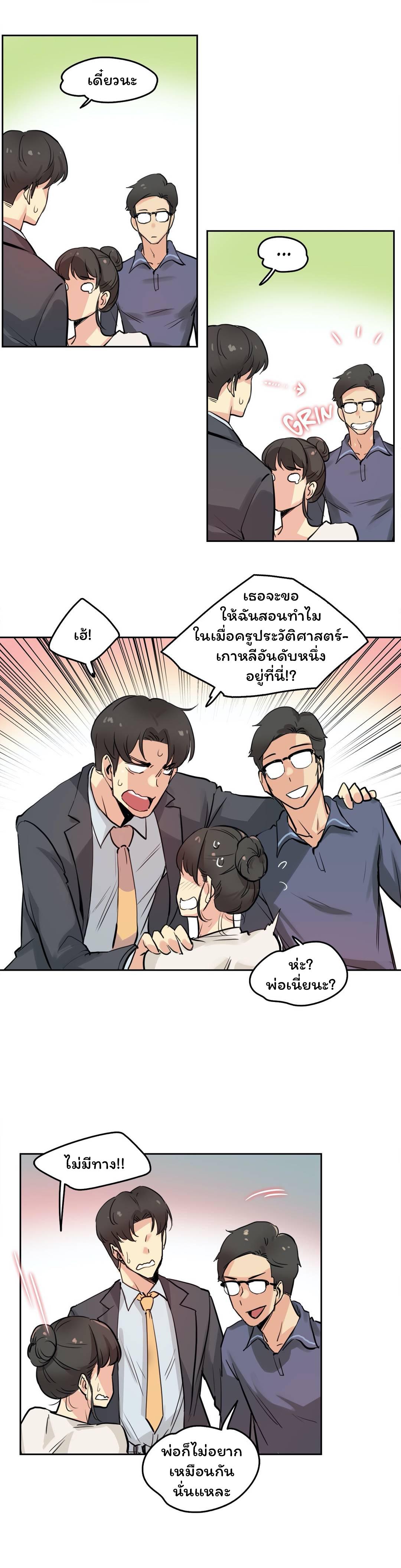 Doujin-Lc- อ่าน โดจิน มังฮวา เกาหลี ญี่ปุ่น จีน แปลไทย Surrogate Dad ตอนที่ 1 2 3 4 5 6 7 8 9 10 11 12 13 14 ฟรี ไม่มีโฆษณา อ่าน โดจิน Manhwa เกาหลี ญี่ปุ่น จีน เรามีครบ คัดมาให้เน้นๆ โดจิน 18+ รับประกันความฟินโดย  Doujin Lc