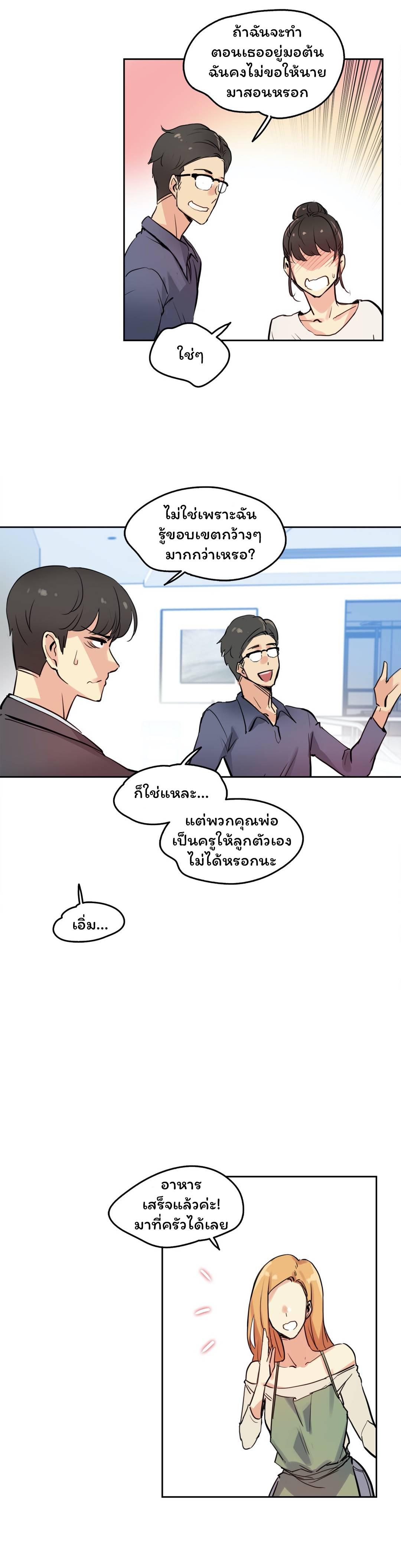 Doujin-Lc- อ่าน โดจิน มังฮวา เกาหลี ญี่ปุ่น จีน แปลไทย Surrogate Dad ตอนที่ 1 2 3 4 5 6 7 8 9 10 11 12 13 14 ฟรี ไม่มีโฆษณา อ่าน โดจิน Manhwa เกาหลี ญี่ปุ่น จีน เรามีครบ คัดมาให้เน้นๆ โดจิน 18+ รับประกันความฟินโดย  Doujin Lc