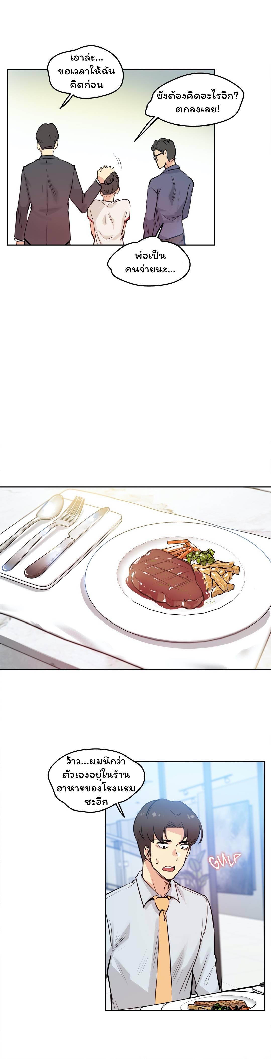 Doujin-Lc- อ่าน โดจิน มังฮวา เกาหลี ญี่ปุ่น จีน แปลไทย Surrogate Dad ตอนที่ 1 2 3 4 5 6 7 8 9 10 11 12 13 14 ฟรี ไม่มีโฆษณา อ่าน โดจิน Manhwa เกาหลี ญี่ปุ่น จีน เรามีครบ คัดมาให้เน้นๆ โดจิน 18+ รับประกันความฟินโดย  Doujin Lc