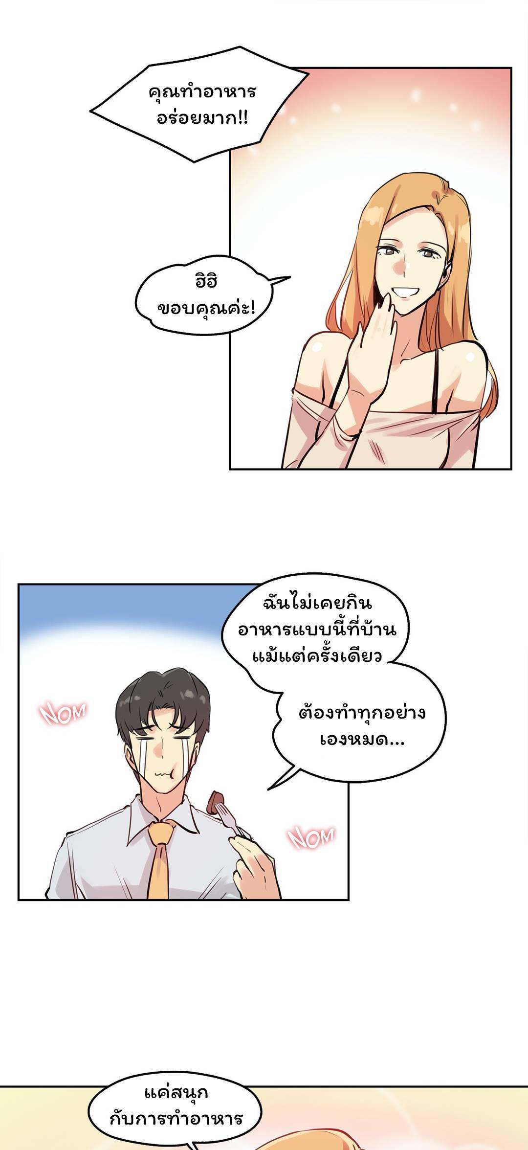 Doujin-Lc- อ่าน โดจิน มังฮวา เกาหลี ญี่ปุ่น จีน แปลไทย Surrogate Dad ตอนที่ 1 2 3 4 5 6 7 8 9 10 11 12 13 14 ฟรี ไม่มีโฆษณา อ่าน โดจิน Manhwa เกาหลี ญี่ปุ่น จีน เรามีครบ คัดมาให้เน้นๆ โดจิน 18+ รับประกันความฟินโดย  Doujin Lc
