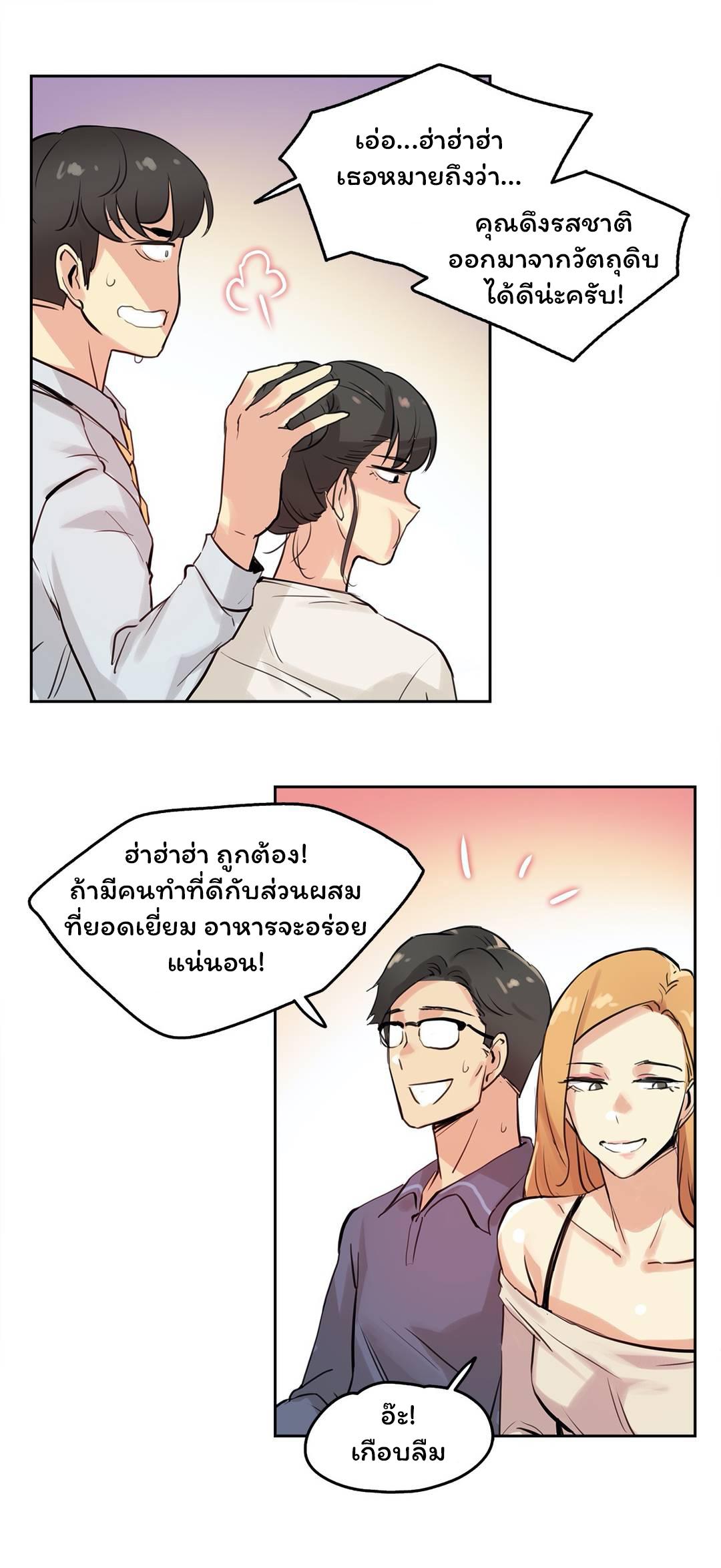 Doujin-Lc- อ่าน โดจิน มังฮวา เกาหลี ญี่ปุ่น จีน แปลไทย Surrogate Dad ตอนที่ 1 2 3 4 5 6 7 8 9 10 11 12 13 14 ฟรี ไม่มีโฆษณา อ่าน โดจิน Manhwa เกาหลี ญี่ปุ่น จีน เรามีครบ คัดมาให้เน้นๆ โดจิน 18+ รับประกันความฟินโดย  Doujin Lc
