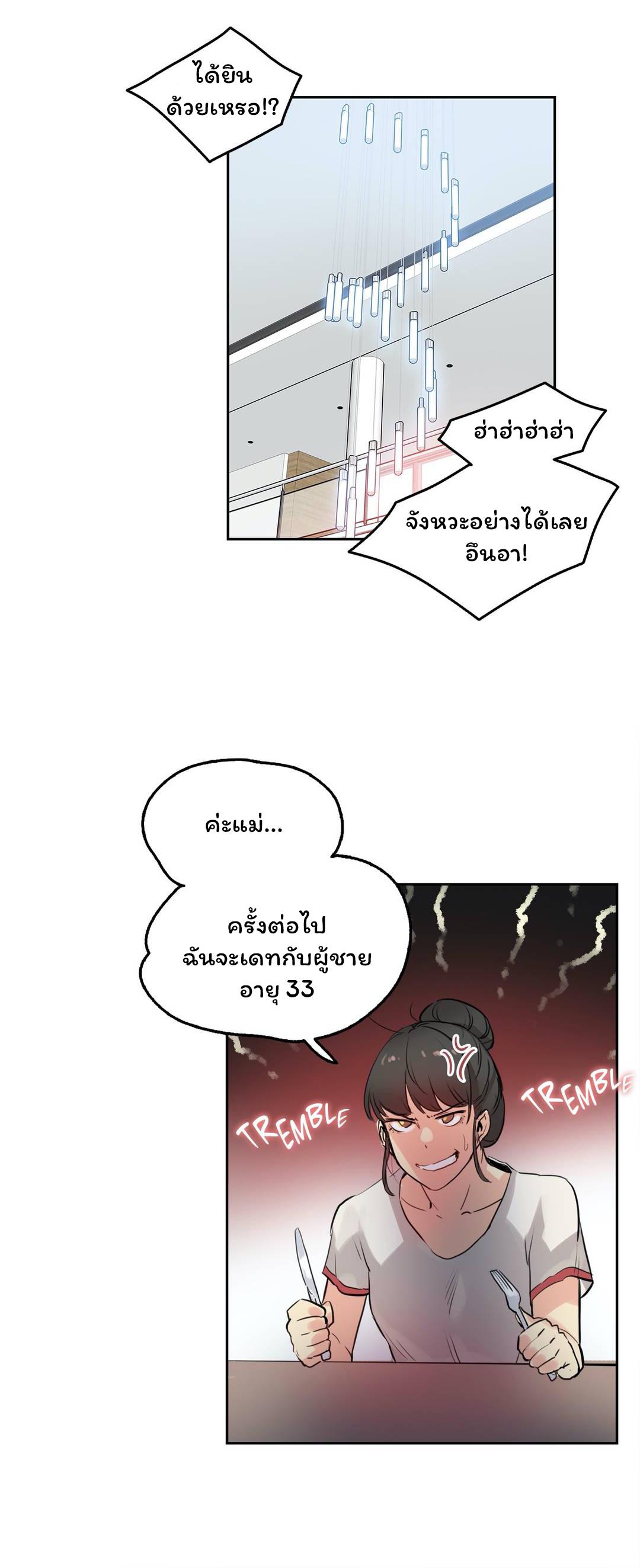 Doujin-Lc- อ่าน โดจิน มังฮวา เกาหลี ญี่ปุ่น จีน แปลไทย Surrogate Dad ตอนที่ 1 2 3 4 5 6 7 8 9 10 11 12 13 14 ฟรี ไม่มีโฆษณา อ่าน โดจิน Manhwa เกาหลี ญี่ปุ่น จีน เรามีครบ คัดมาให้เน้นๆ โดจิน 18+ รับประกันความฟินโดย  Doujin Lc