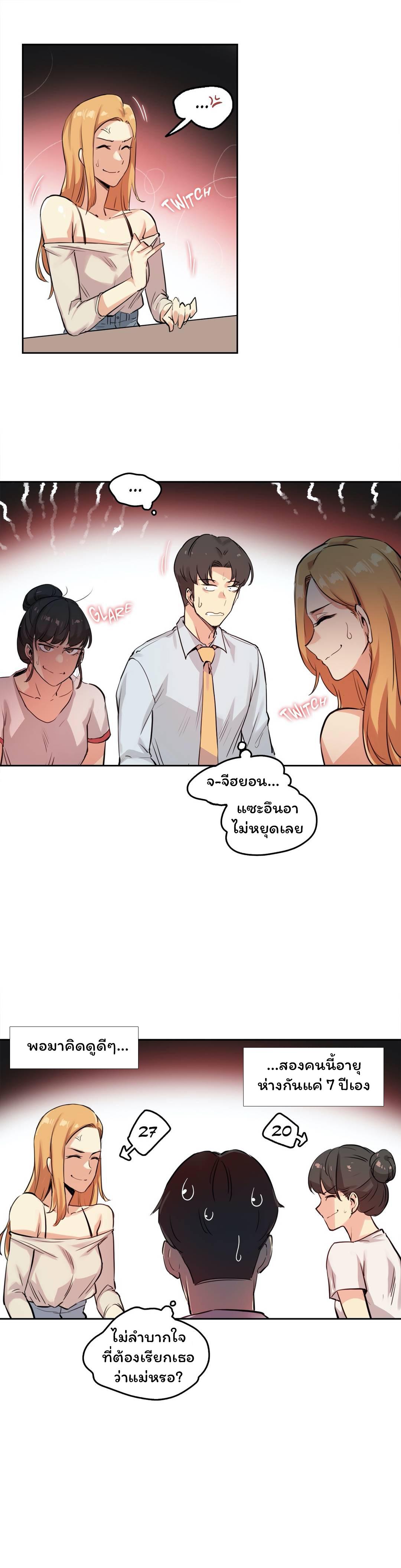 Doujin-Lc- อ่าน โดจิน มังฮวา เกาหลี ญี่ปุ่น จีน แปลไทย Surrogate Dad ตอนที่ 1 2 3 4 5 6 7 8 9 10 11 12 13 14 ฟรี ไม่มีโฆษณา อ่าน โดจิน Manhwa เกาหลี ญี่ปุ่น จีน เรามีครบ คัดมาให้เน้นๆ โดจิน 18+ รับประกันความฟินโดย  Doujin Lc