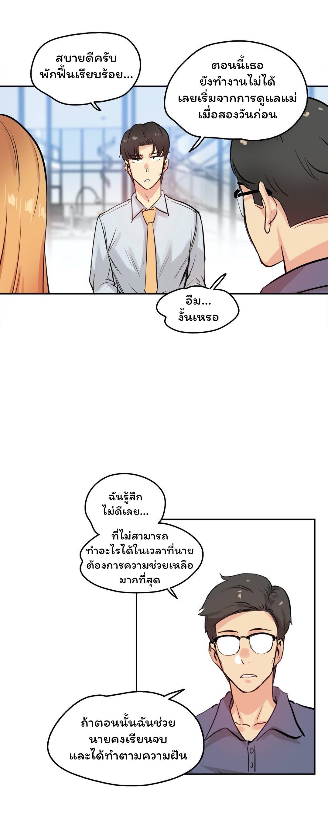 Doujin-Lc- อ่าน โดจิน มังฮวา เกาหลี ญี่ปุ่น จีน แปลไทย Surrogate Dad ตอนที่ 1 2 3 4 5 6 7 8 9 10 11 12 13 14 ฟรี ไม่มีโฆษณา อ่าน โดจิน Manhwa เกาหลี ญี่ปุ่น จีน เรามีครบ คัดมาให้เน้นๆ โดจิน 18+ รับประกันความฟินโดย  Doujin Lc