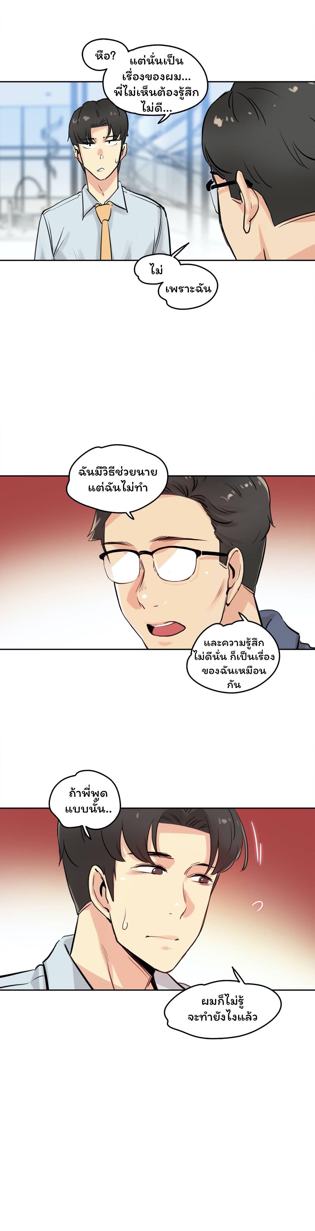 Doujin-Lc- อ่าน โดจิน มังฮวา เกาหลี ญี่ปุ่น จีน แปลไทย Surrogate Dad ตอนที่ 1 2 3 4 5 6 7 8 9 10 11 12 13 14 ฟรี ไม่มีโฆษณา อ่าน โดจิน Manhwa เกาหลี ญี่ปุ่น จีน เรามีครบ คัดมาให้เน้นๆ โดจิน 18+ รับประกันความฟินโดย  Doujin Lc
