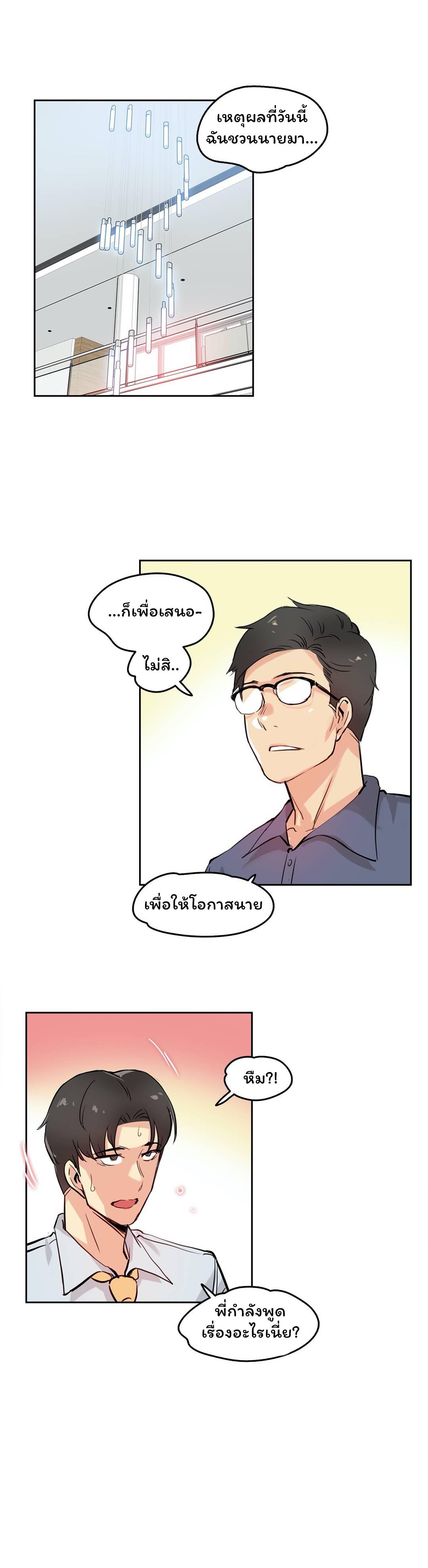 Doujin-Lc- อ่าน โดจิน มังฮวา เกาหลี ญี่ปุ่น จีน แปลไทย Surrogate Dad ตอนที่ 1 2 3 4 5 6 7 8 9 10 11 12 13 14 ฟรี ไม่มีโฆษณา อ่าน โดจิน Manhwa เกาหลี ญี่ปุ่น จีน เรามีครบ คัดมาให้เน้นๆ โดจิน 18+ รับประกันความฟินโดย  Doujin Lc